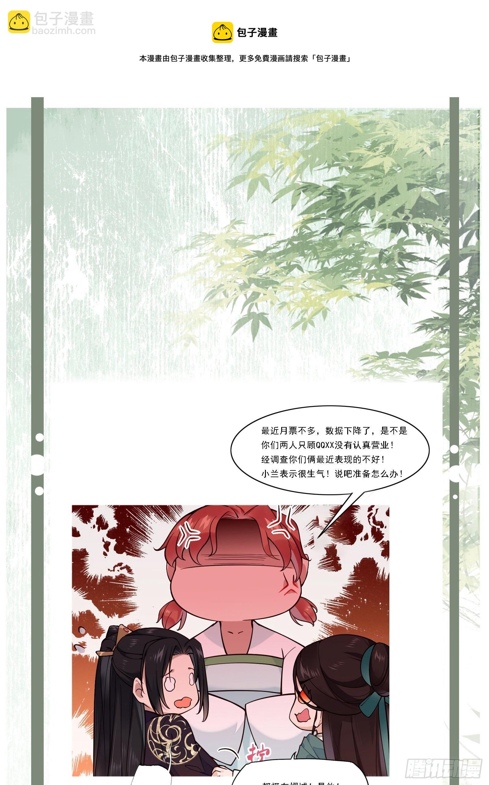 第131话 公主要出嫁了？-第131话