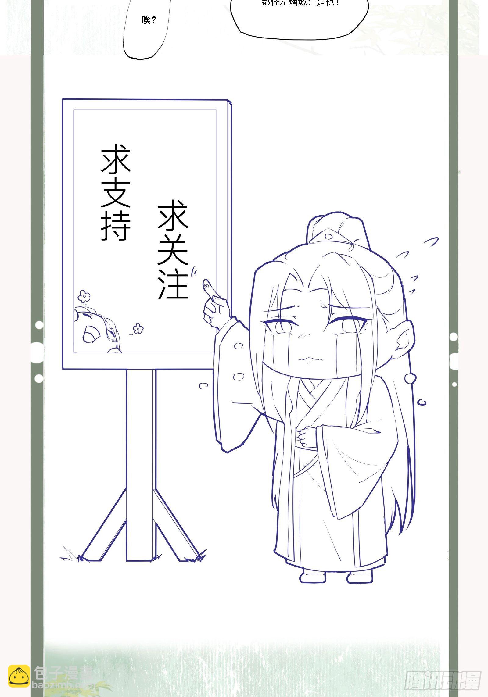 第131话 公主要出嫁了？-第131话