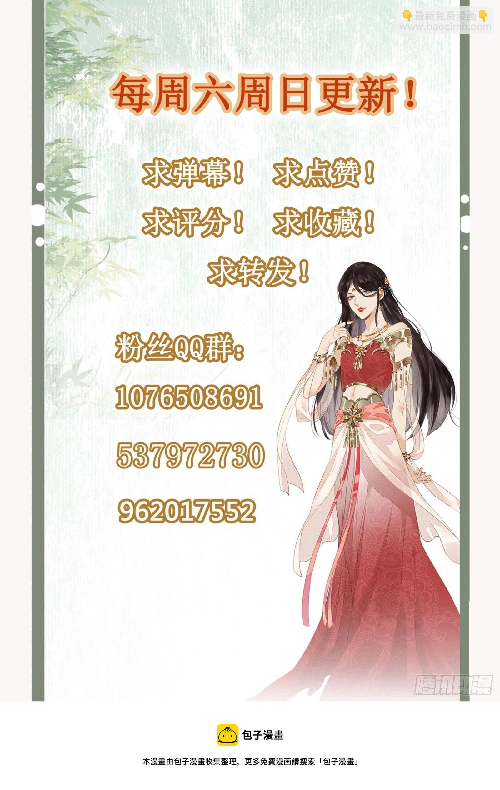 第131话 公主要出嫁了？-第131话