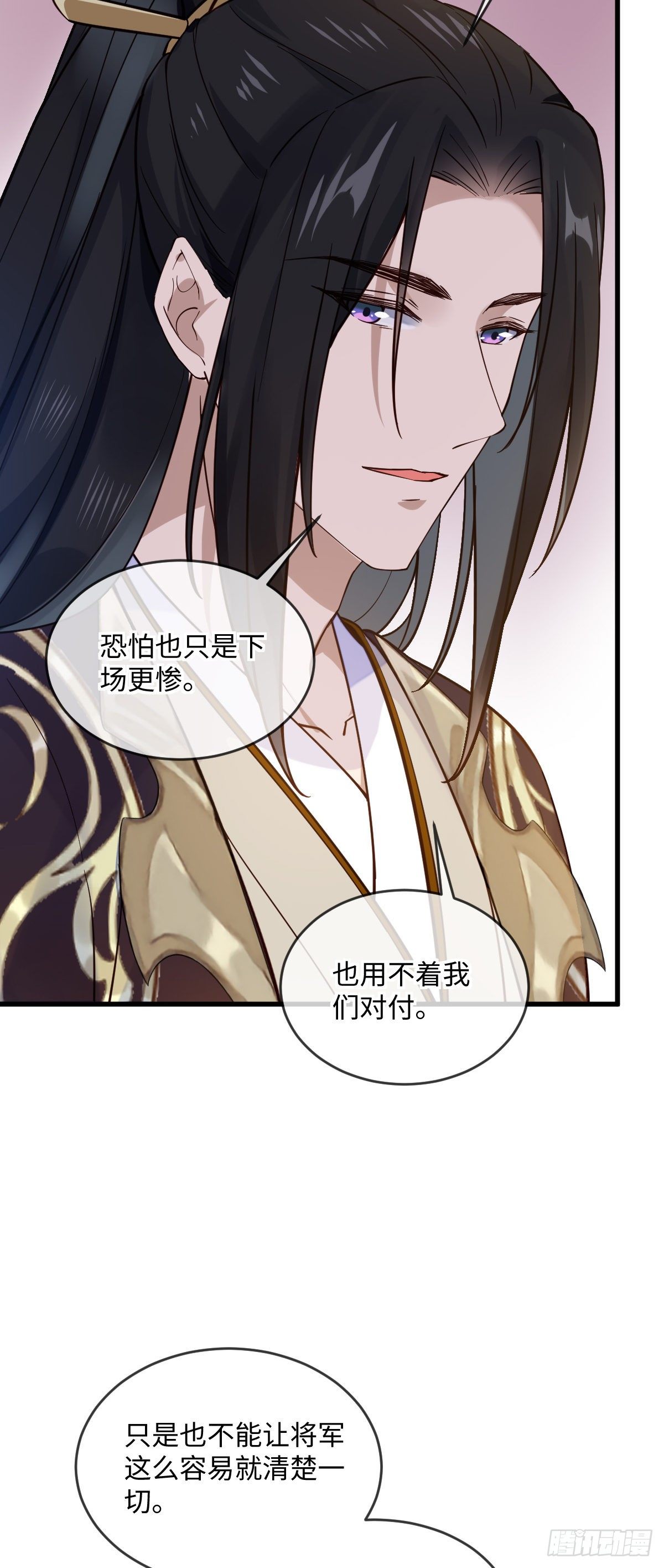 第131话 公主要出嫁了？-第131话