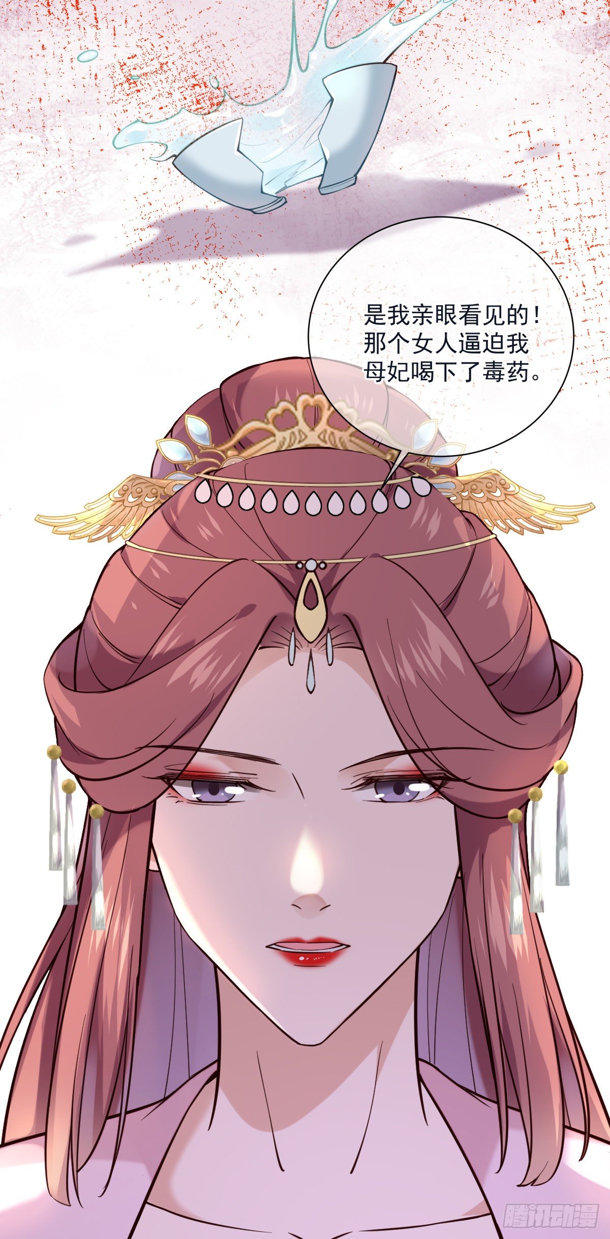 第133话 真是麻烦（活动）-第133话