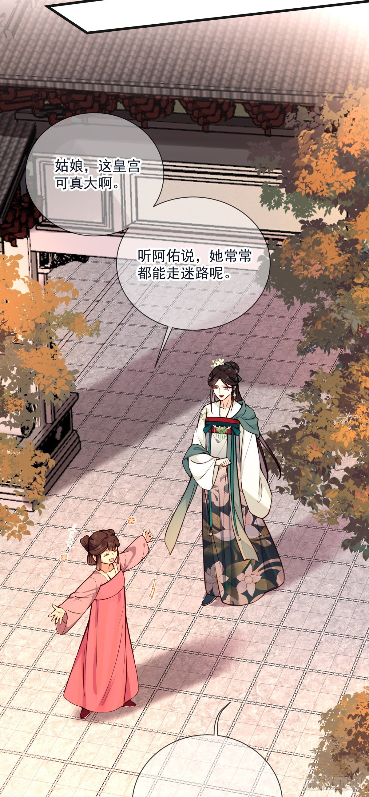 第133话 真是麻烦（活动）-第133话