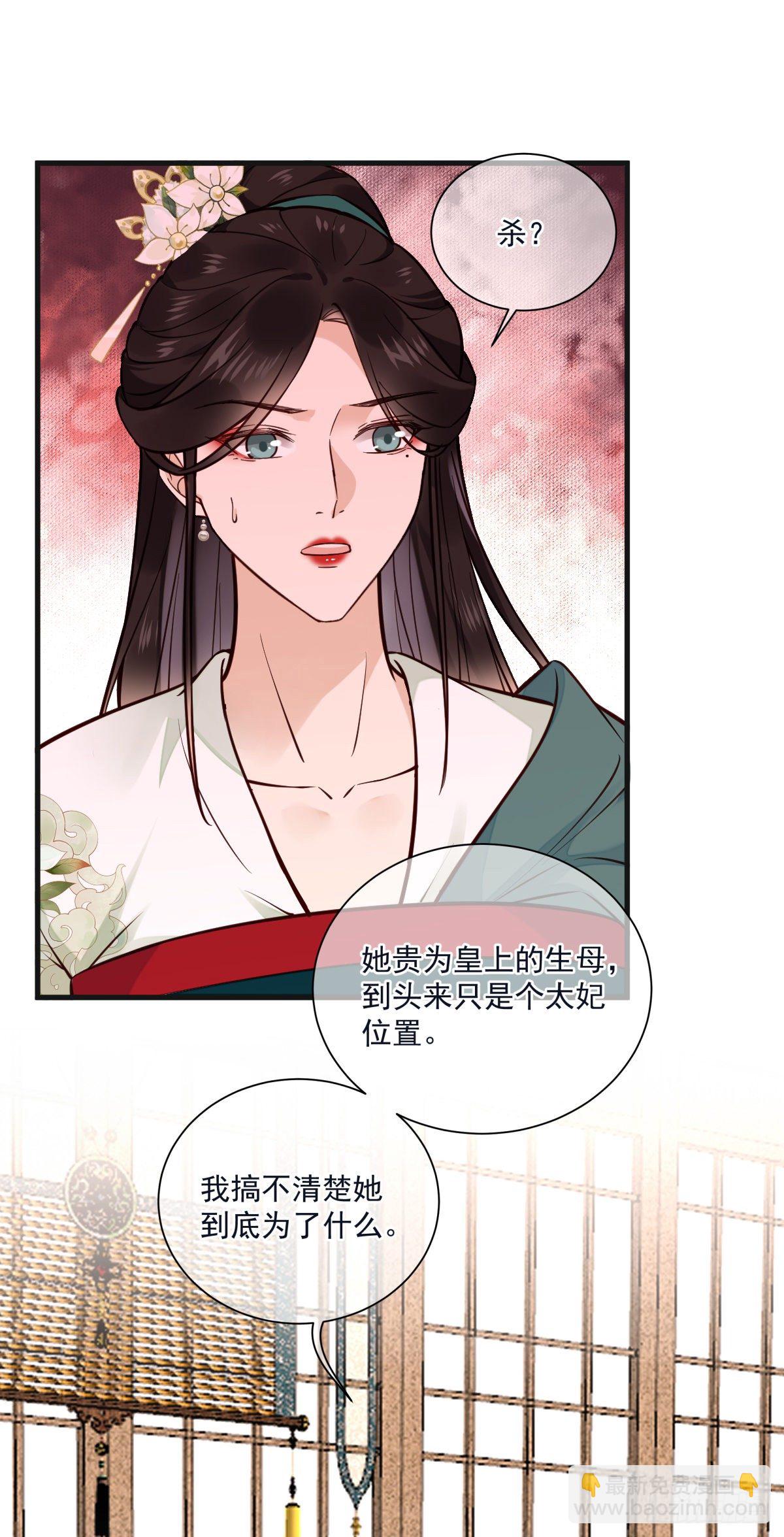 第133话 真是麻烦（活动）-第133话