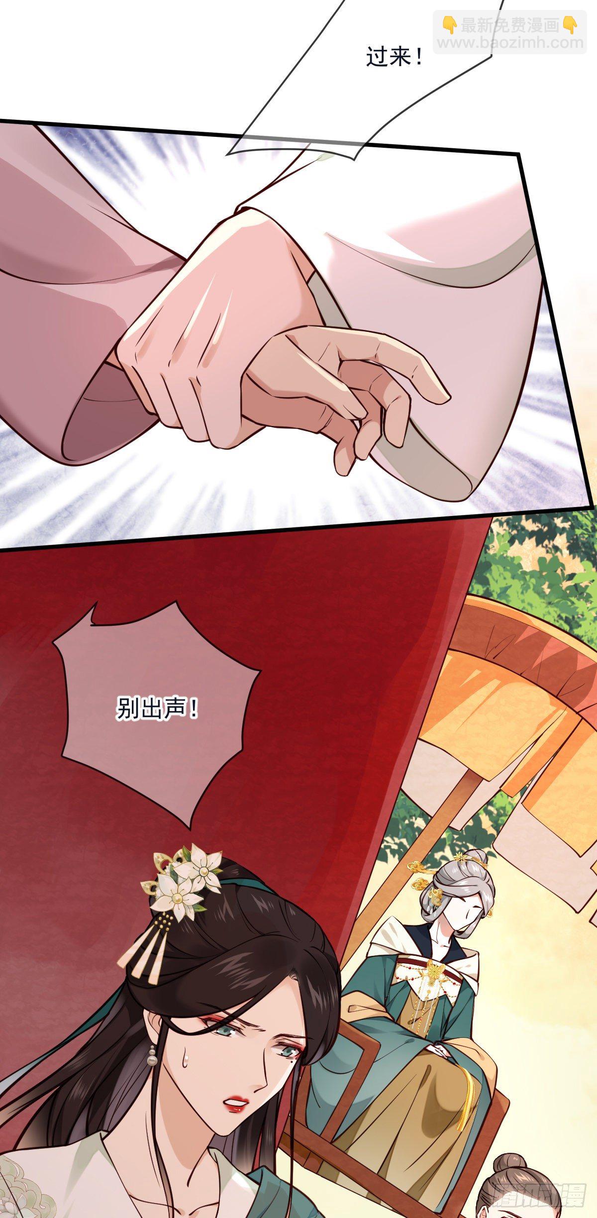 第133话 真是麻烦（活动）-第133话