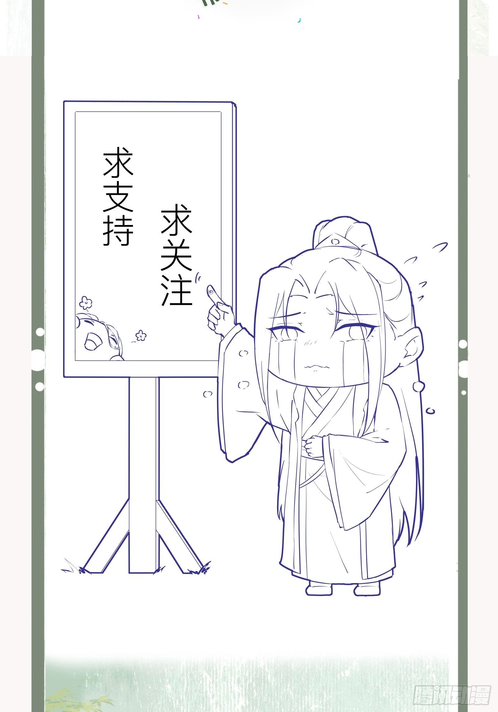 第133话 真是麻烦（活动）-第133话