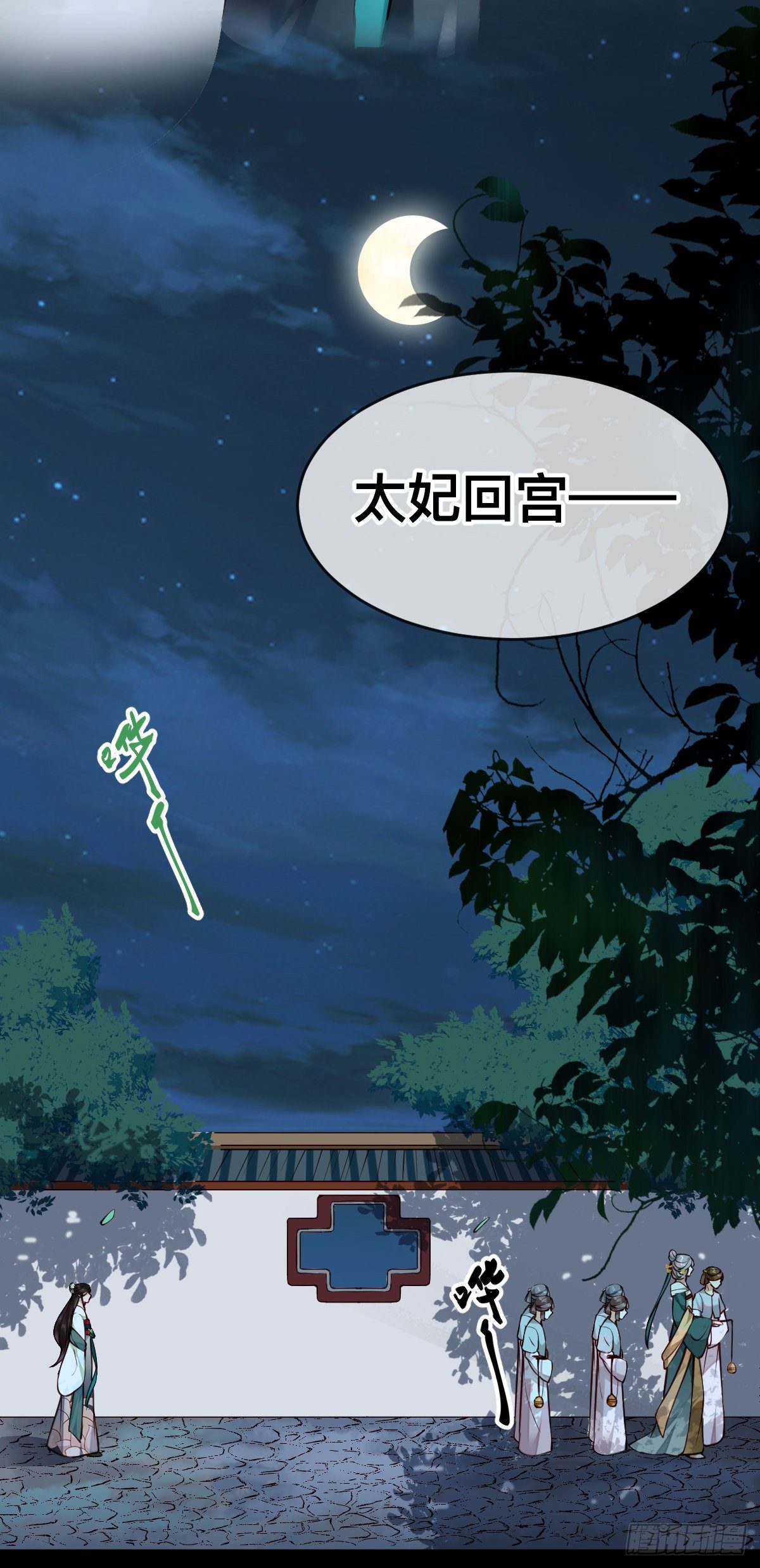 第135话 你疯了吗？-第135话