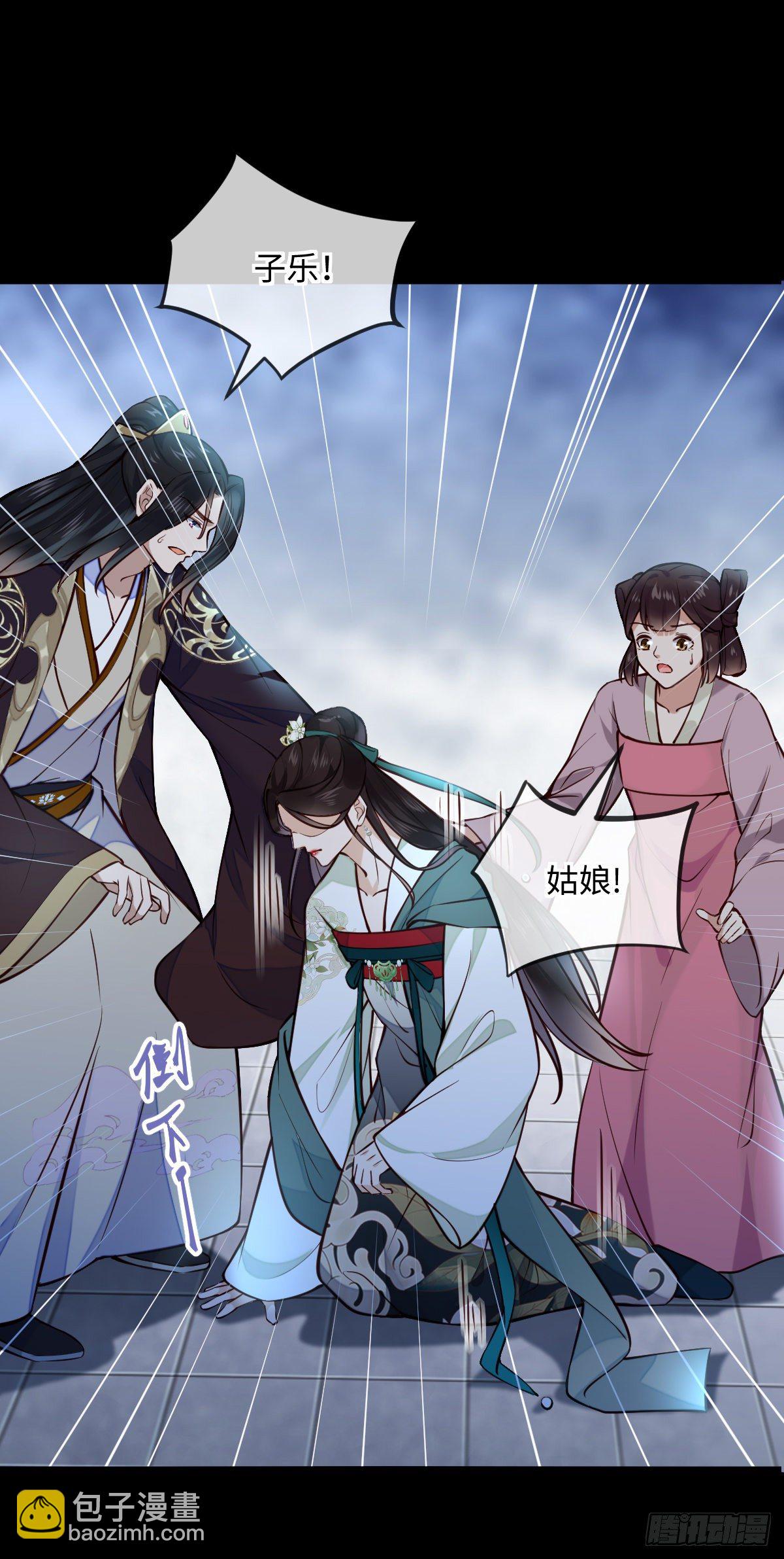 第135话 你疯了吗？-第135话