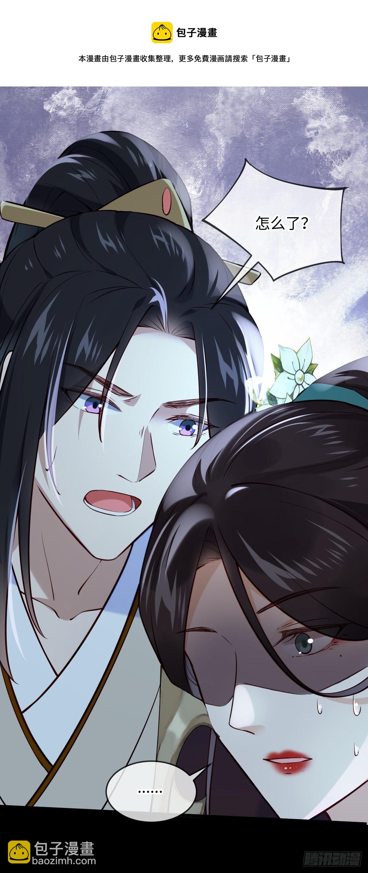 第135话 你疯了吗？-第135话