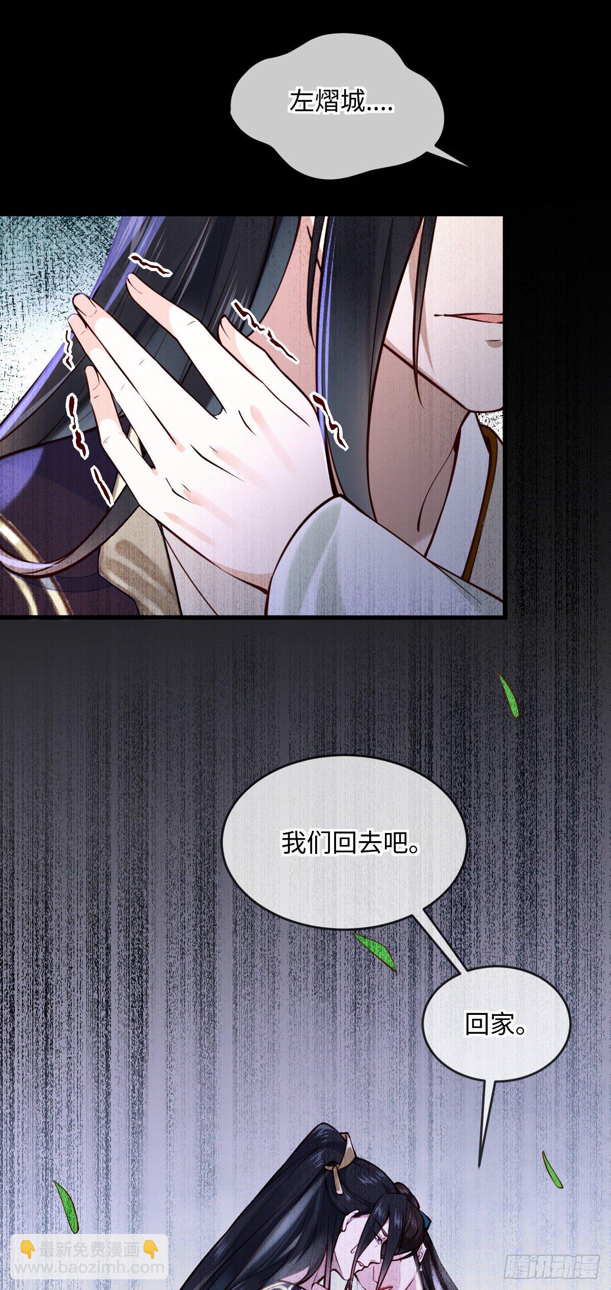 第135话 你疯了吗？-第135话