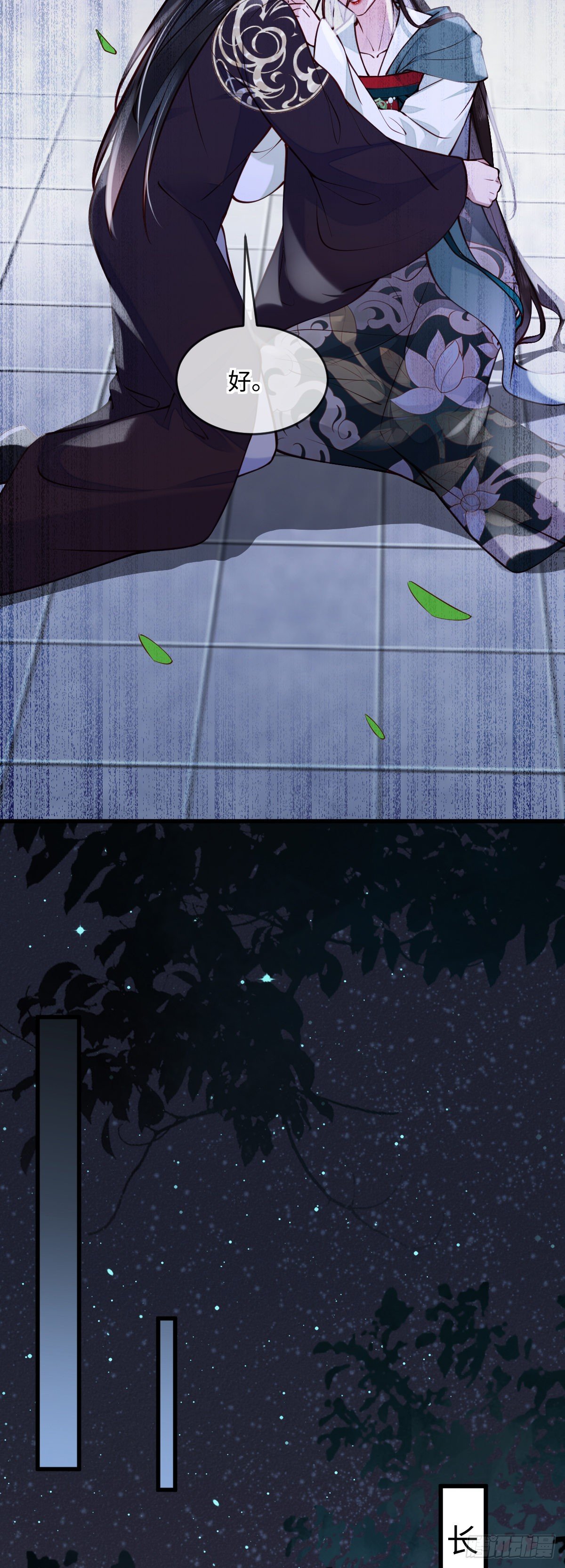 第135话 你疯了吗？-第135话