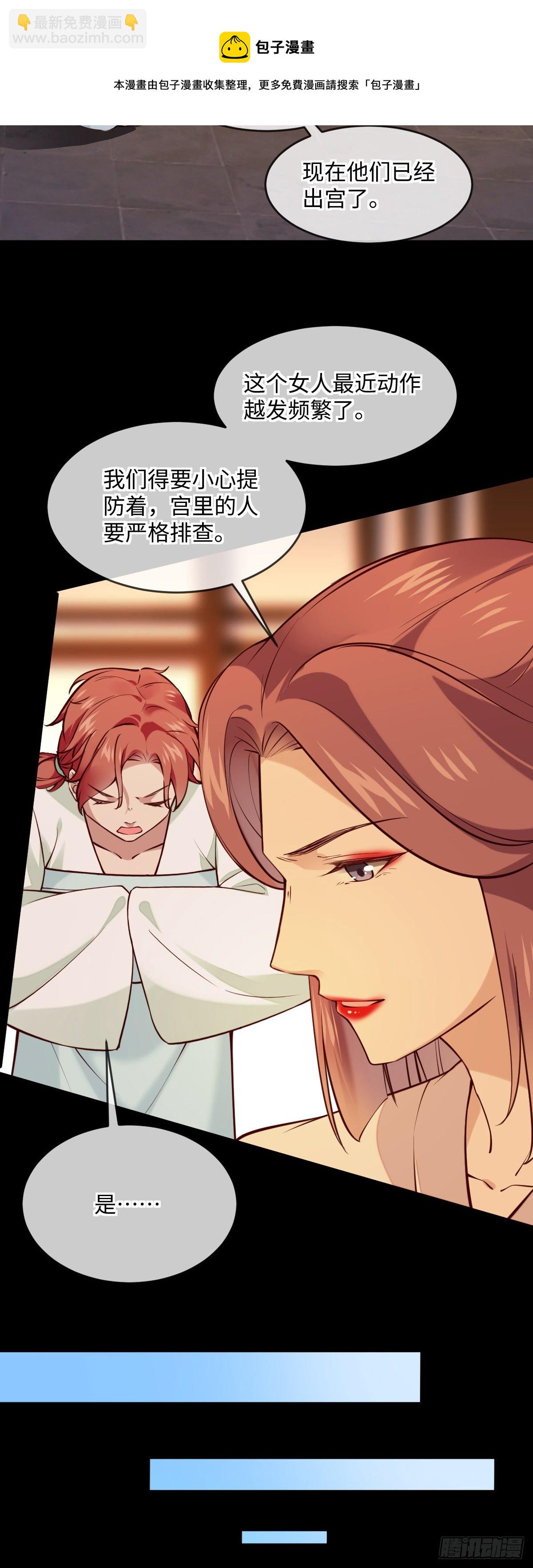 第135话 你疯了吗？-第135话