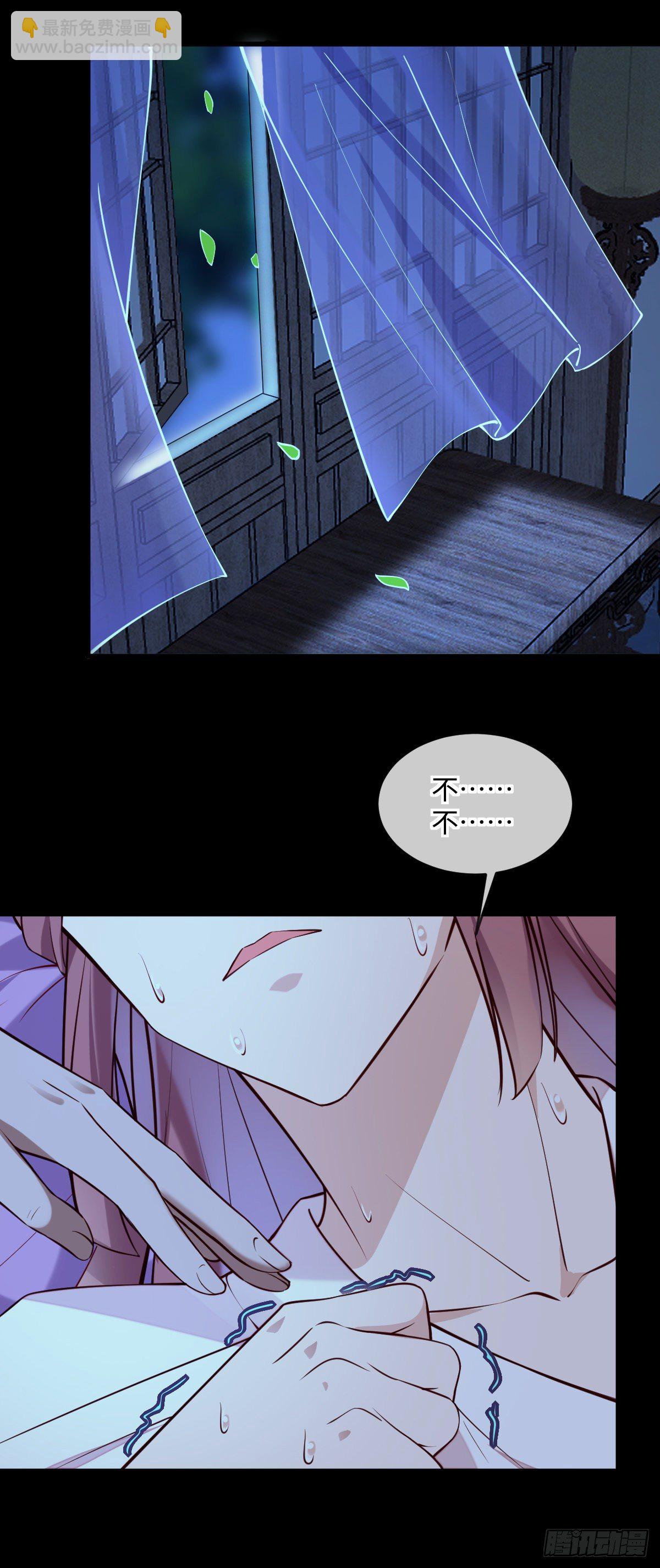 第135话 你疯了吗？-第135话