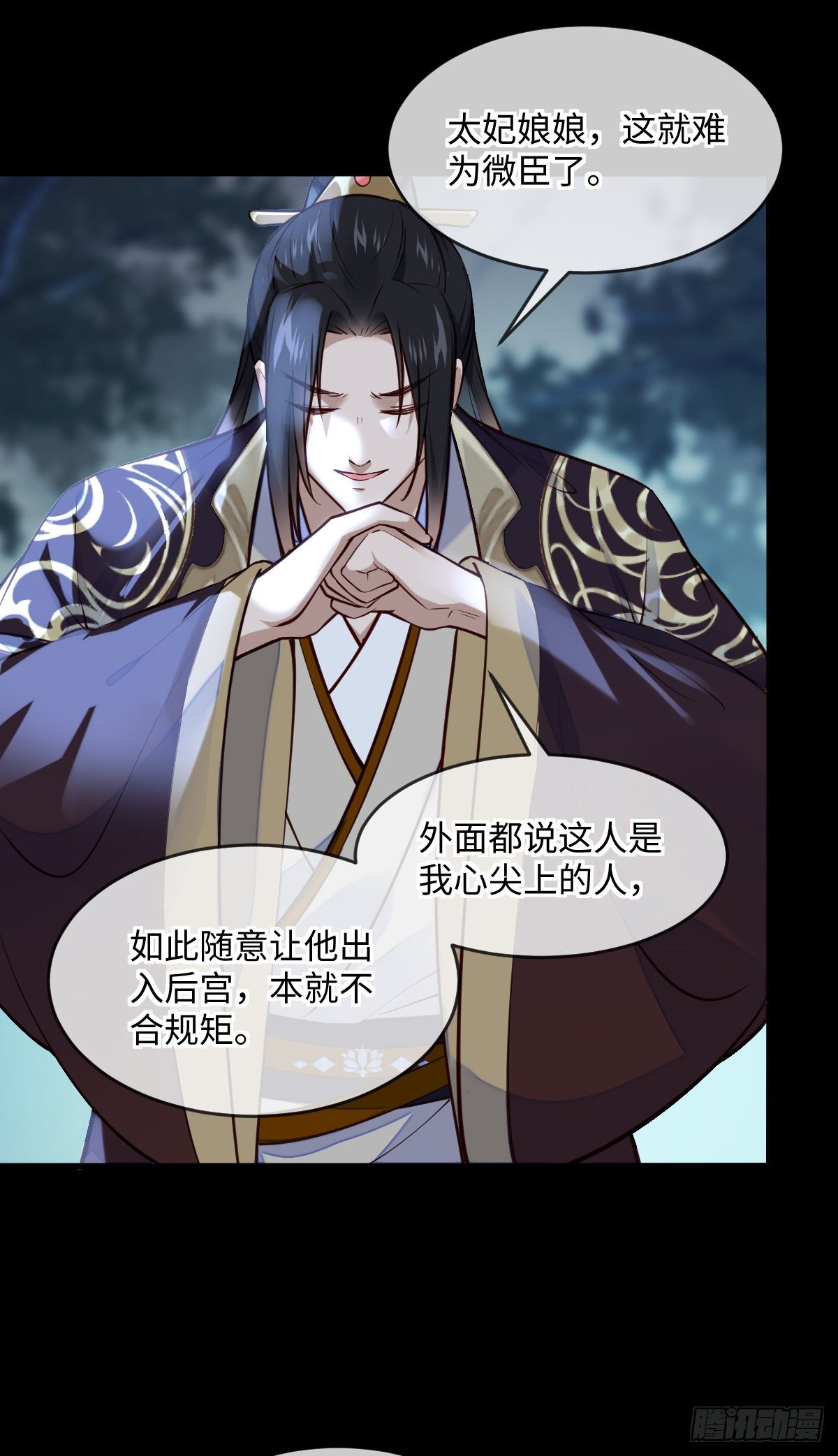 第135话 你疯了吗？-第135话