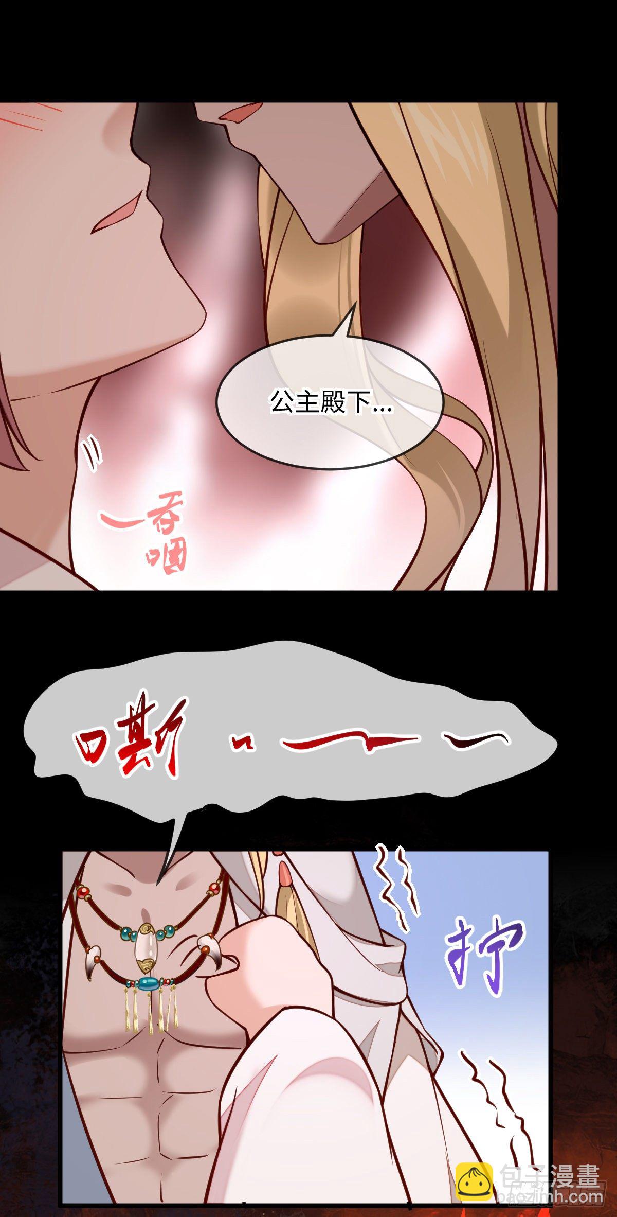 第135话 你疯了吗？-第135话