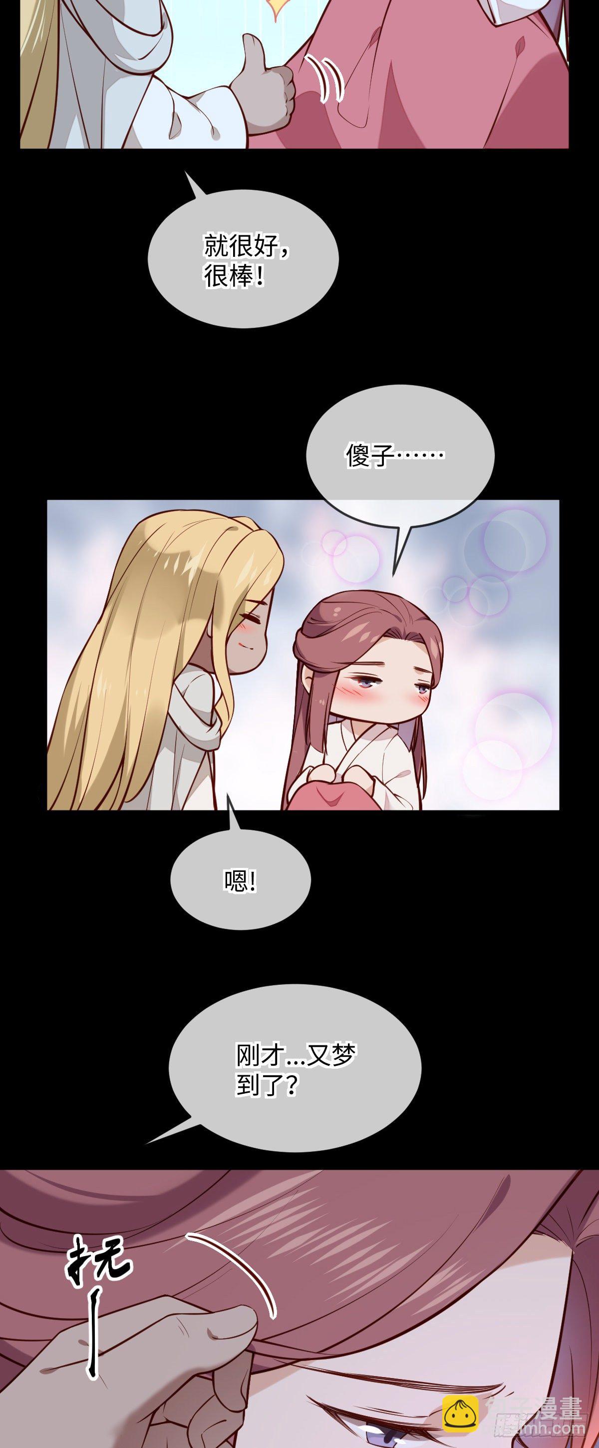 第135话 你疯了吗？-第135话