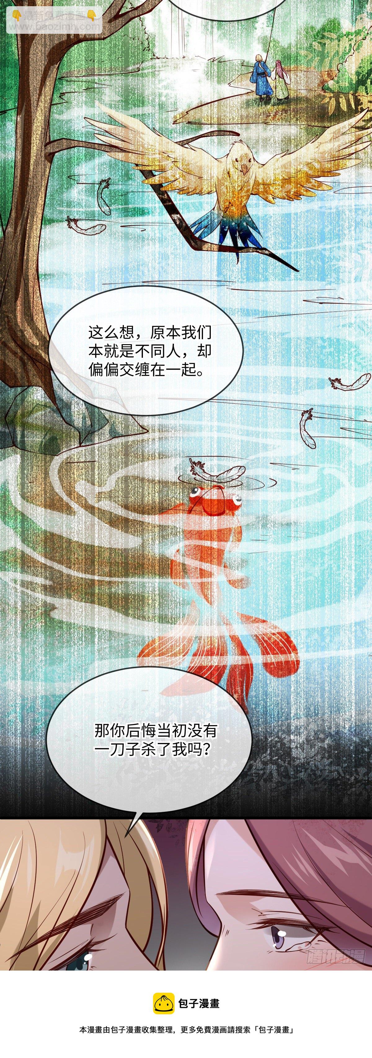 第135话 你疯了吗？-第135话