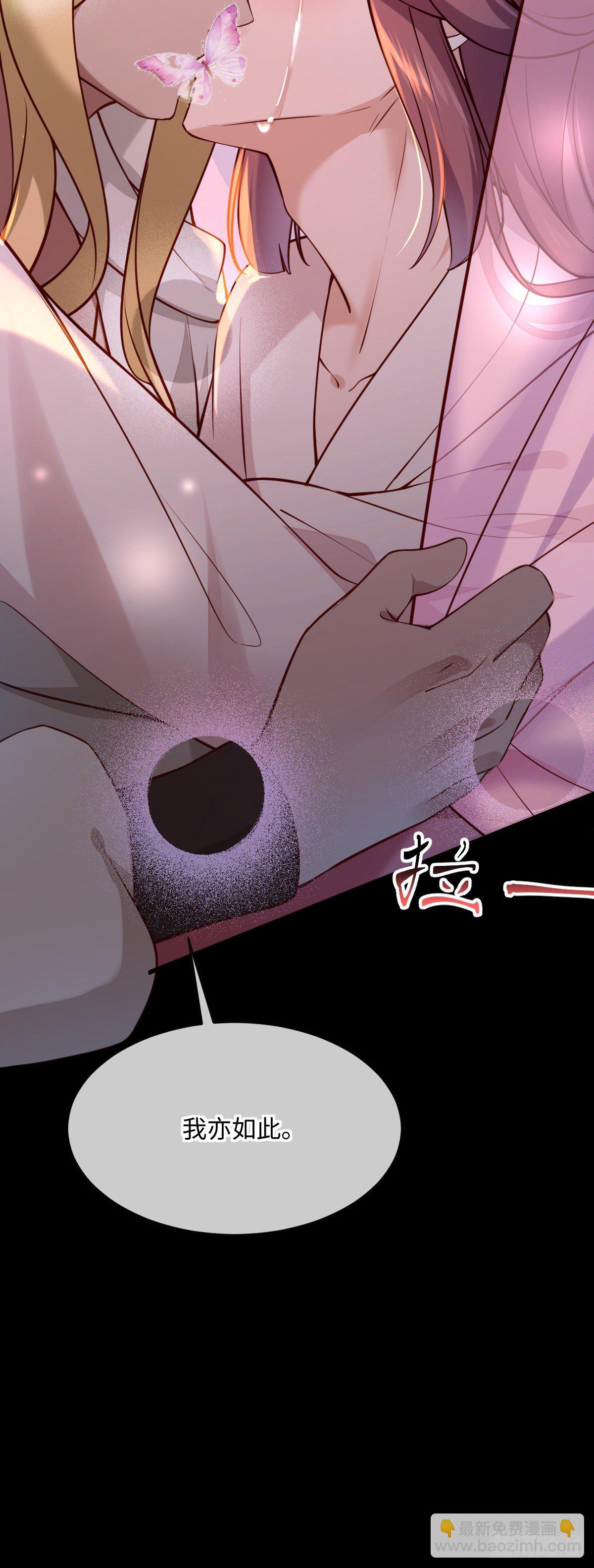 第135话 你疯了吗？-第135话