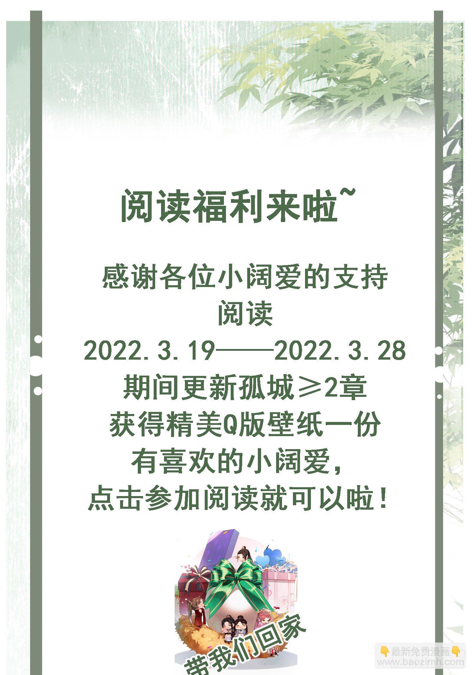 第135话 你疯了吗？-第135话