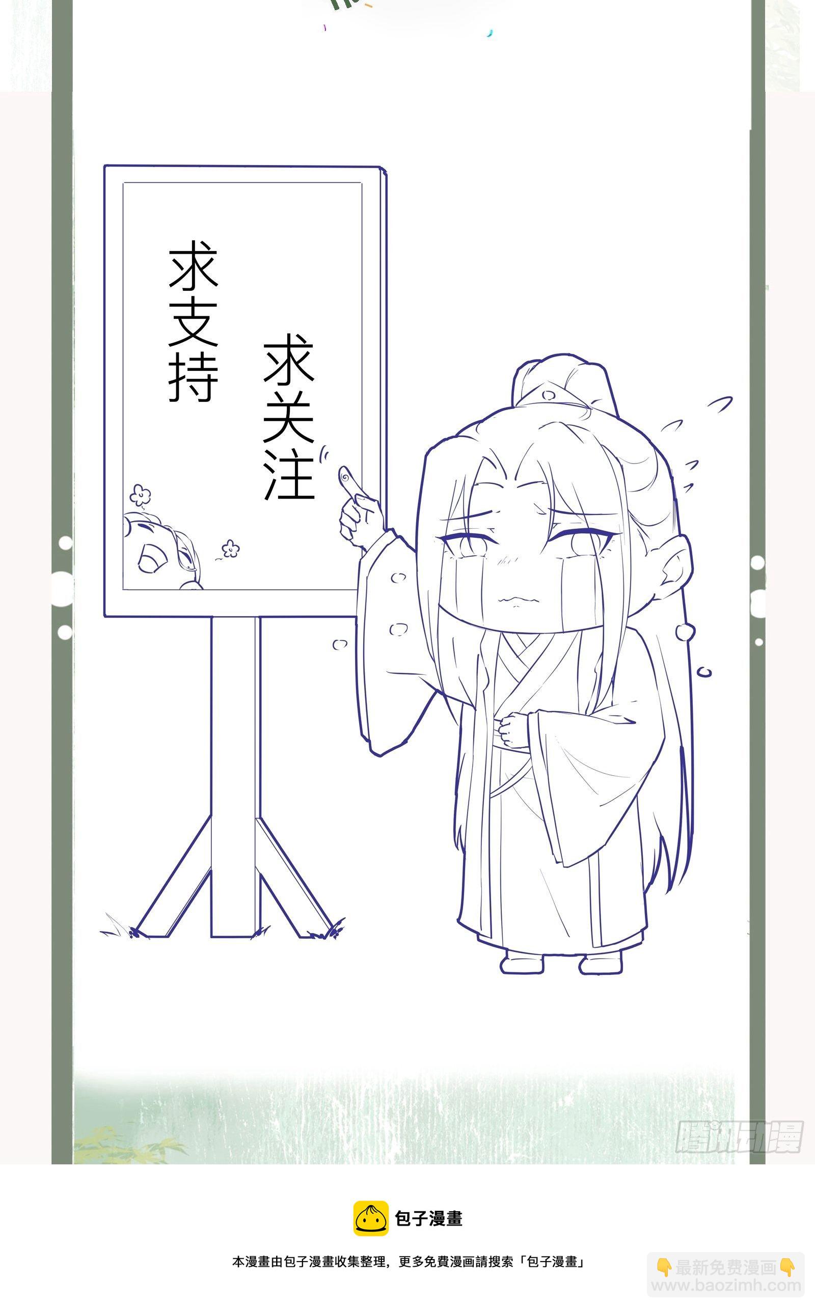 第135话 你疯了吗？-第135话