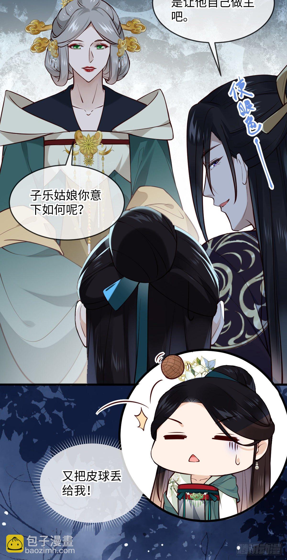 第135话 你疯了吗？-第135话