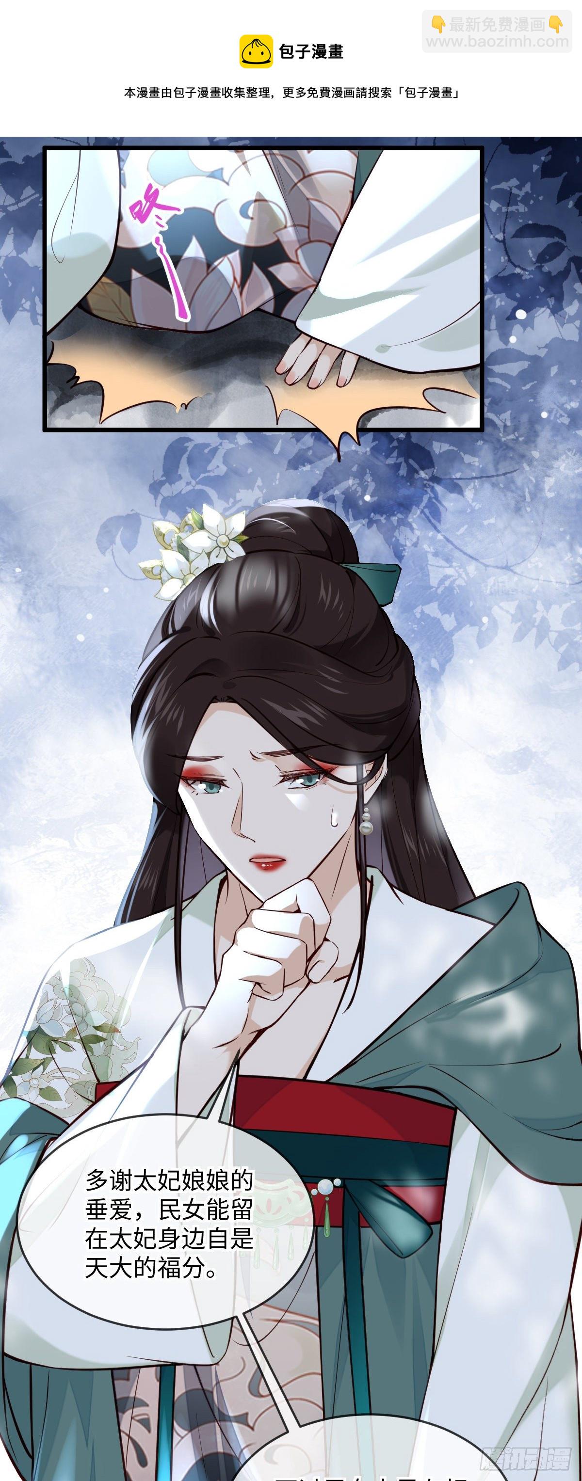 第135话 你疯了吗？-第135话