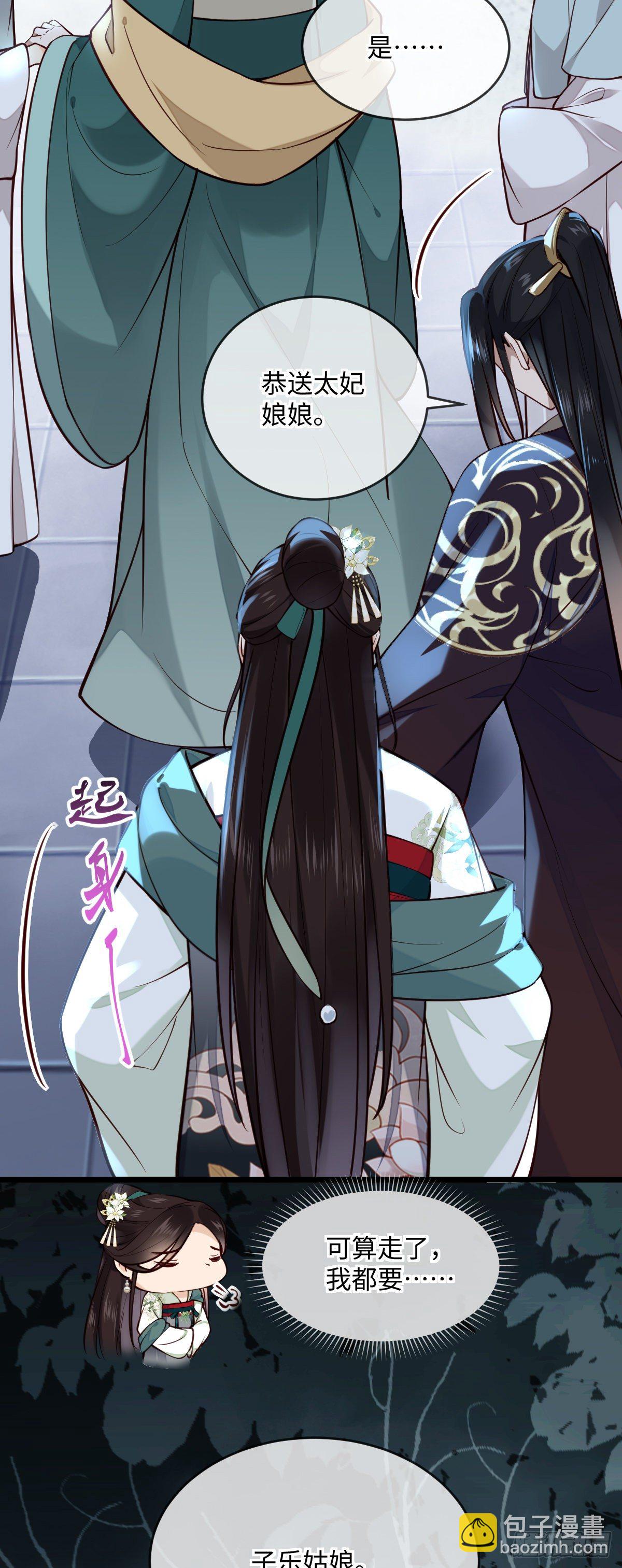 第135话 你疯了吗？-第135话