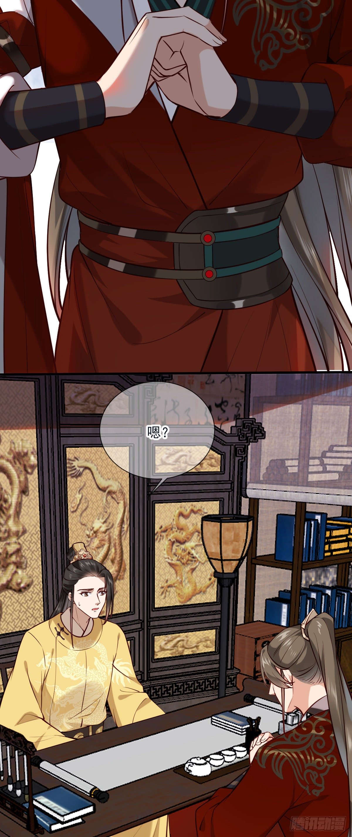 第137话 铁树要开花了？-第137话