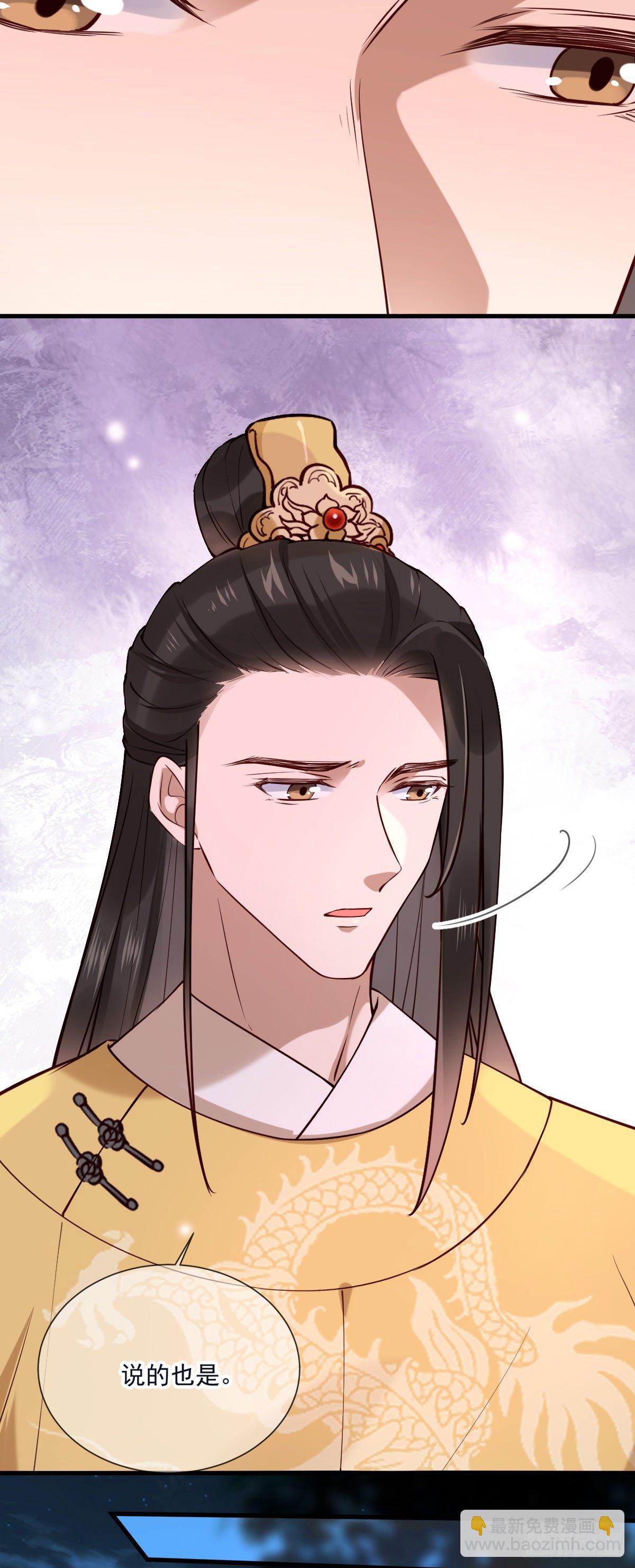 第137话 铁树要开花了？-第137话