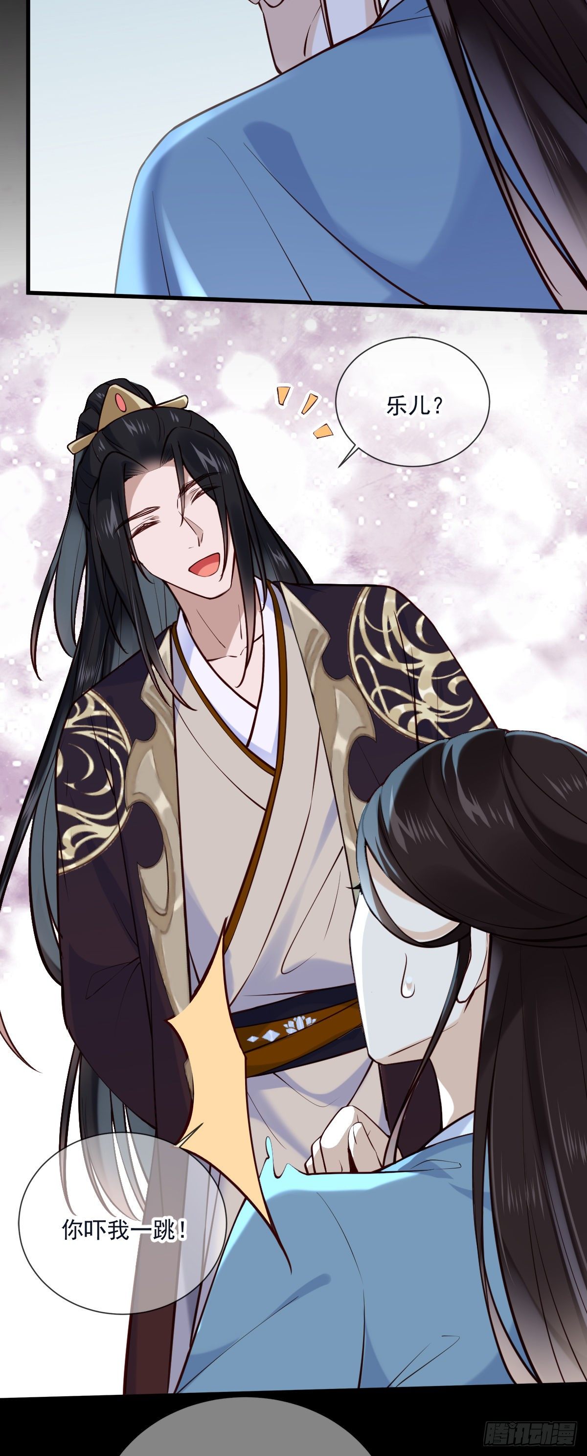 第137话 铁树要开花了？-第137话