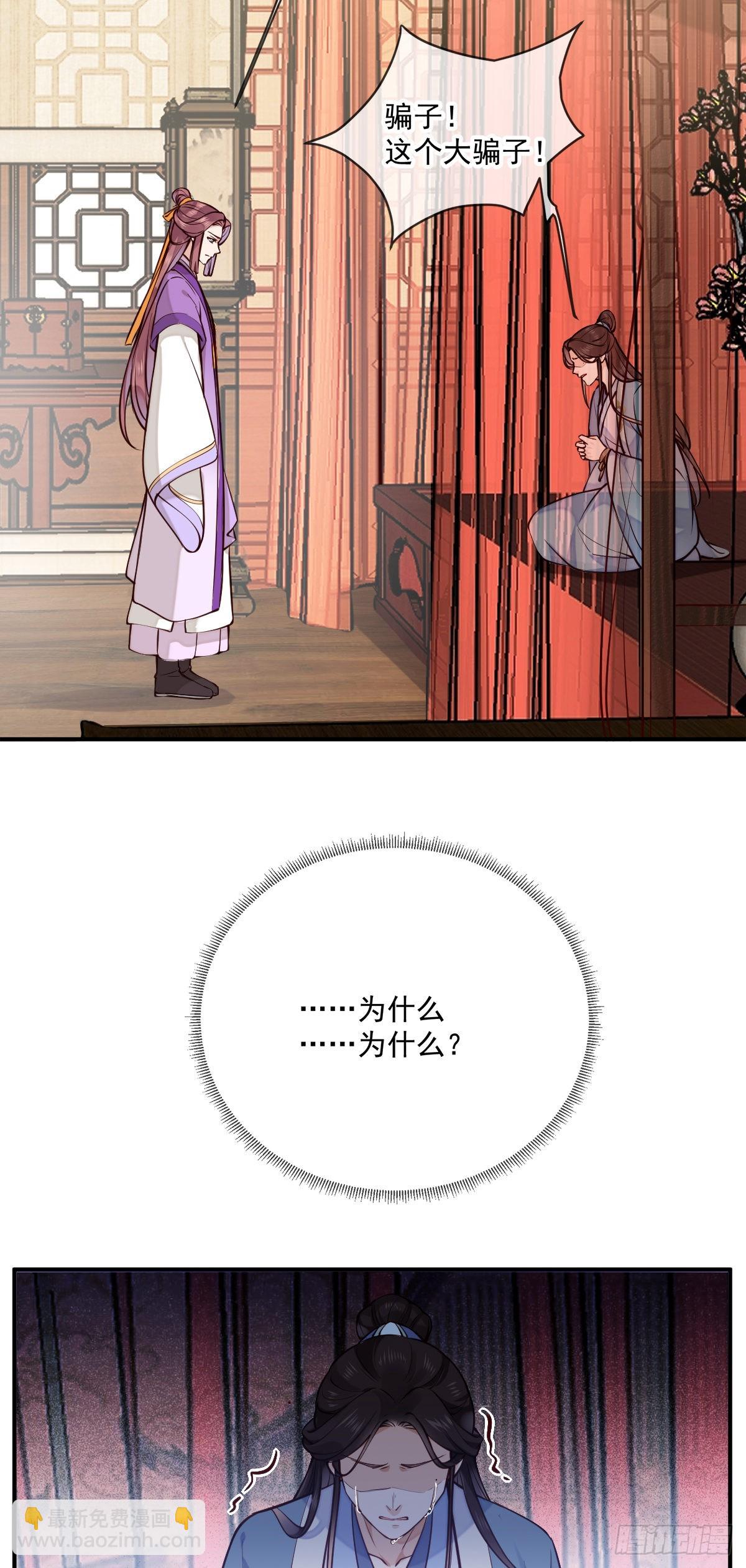 第147话 痛苦的活着吗？-第149话