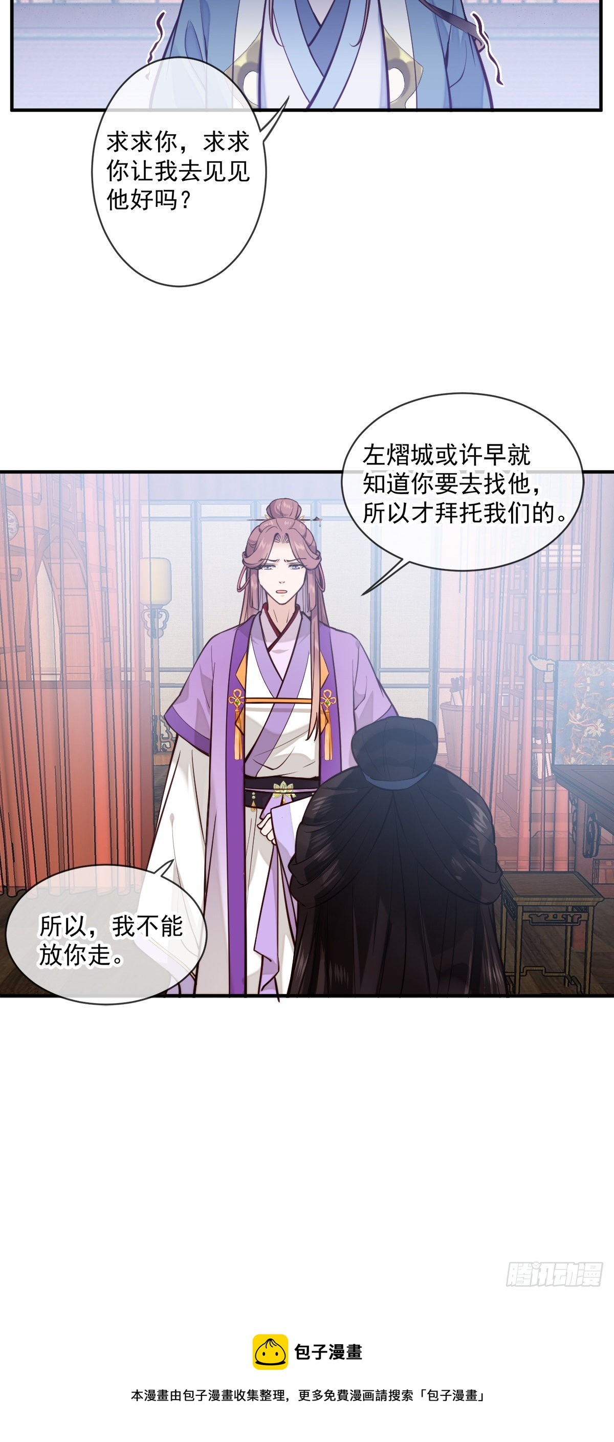 第147话 痛苦的活着吗？-第149话