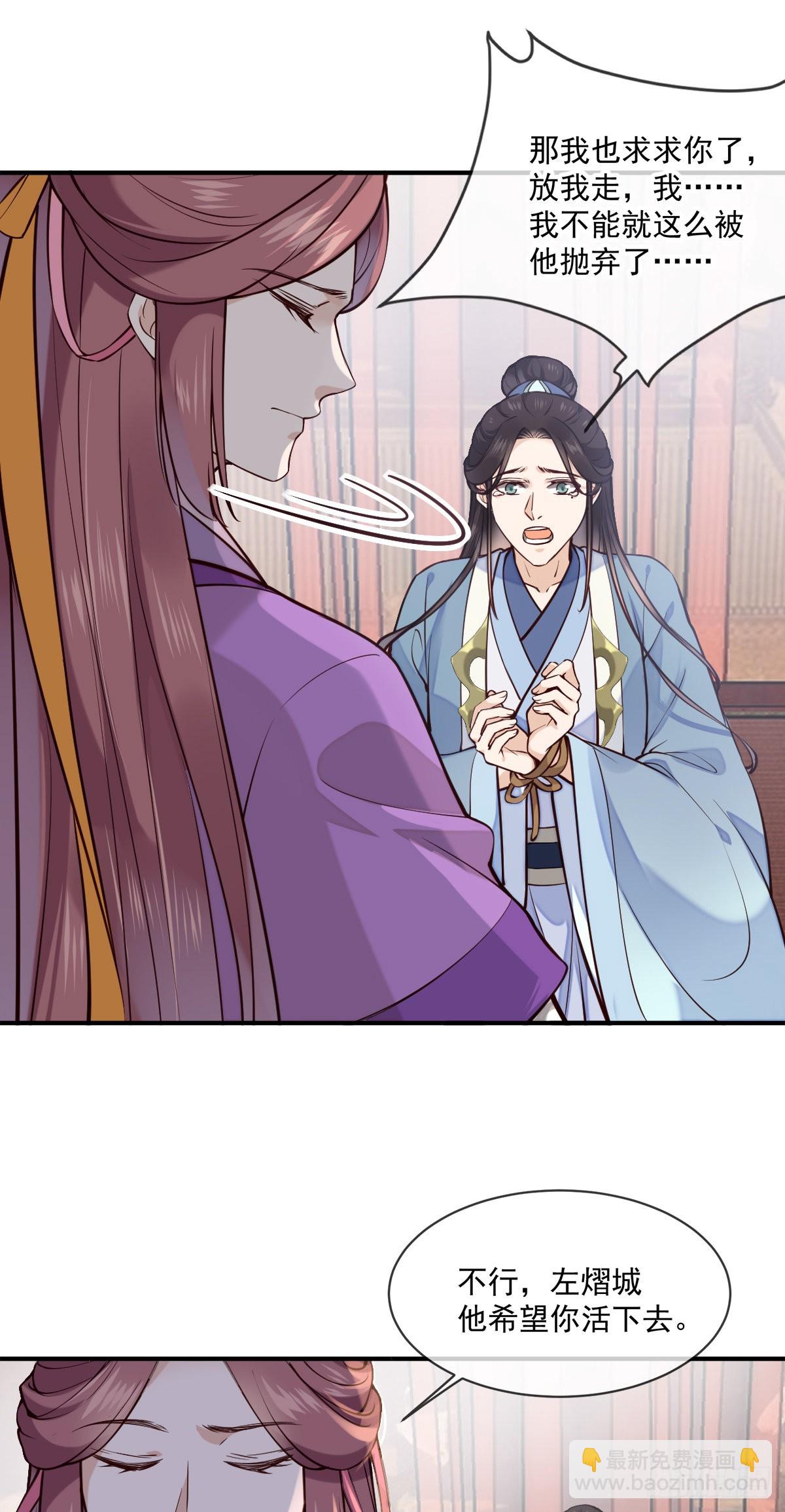 第147话 痛苦的活着吗？-第149话