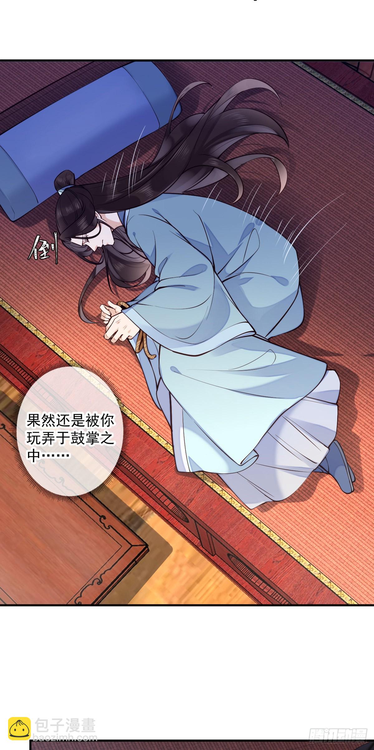 第147话 痛苦的活着吗？-第149话