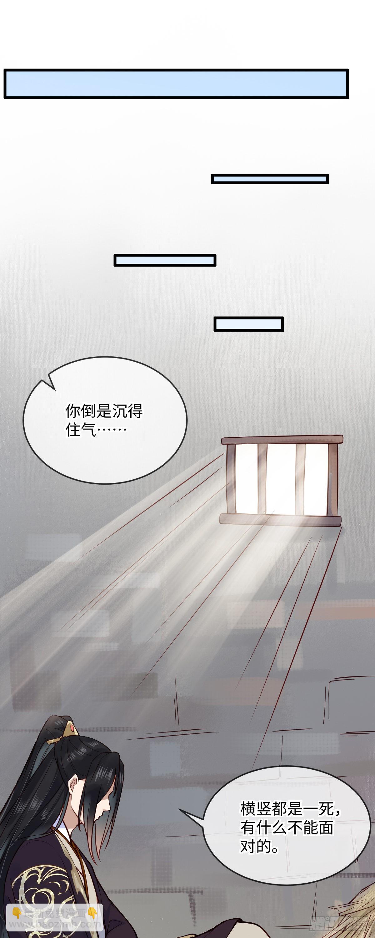 第147话 痛苦的活着吗？-第149话