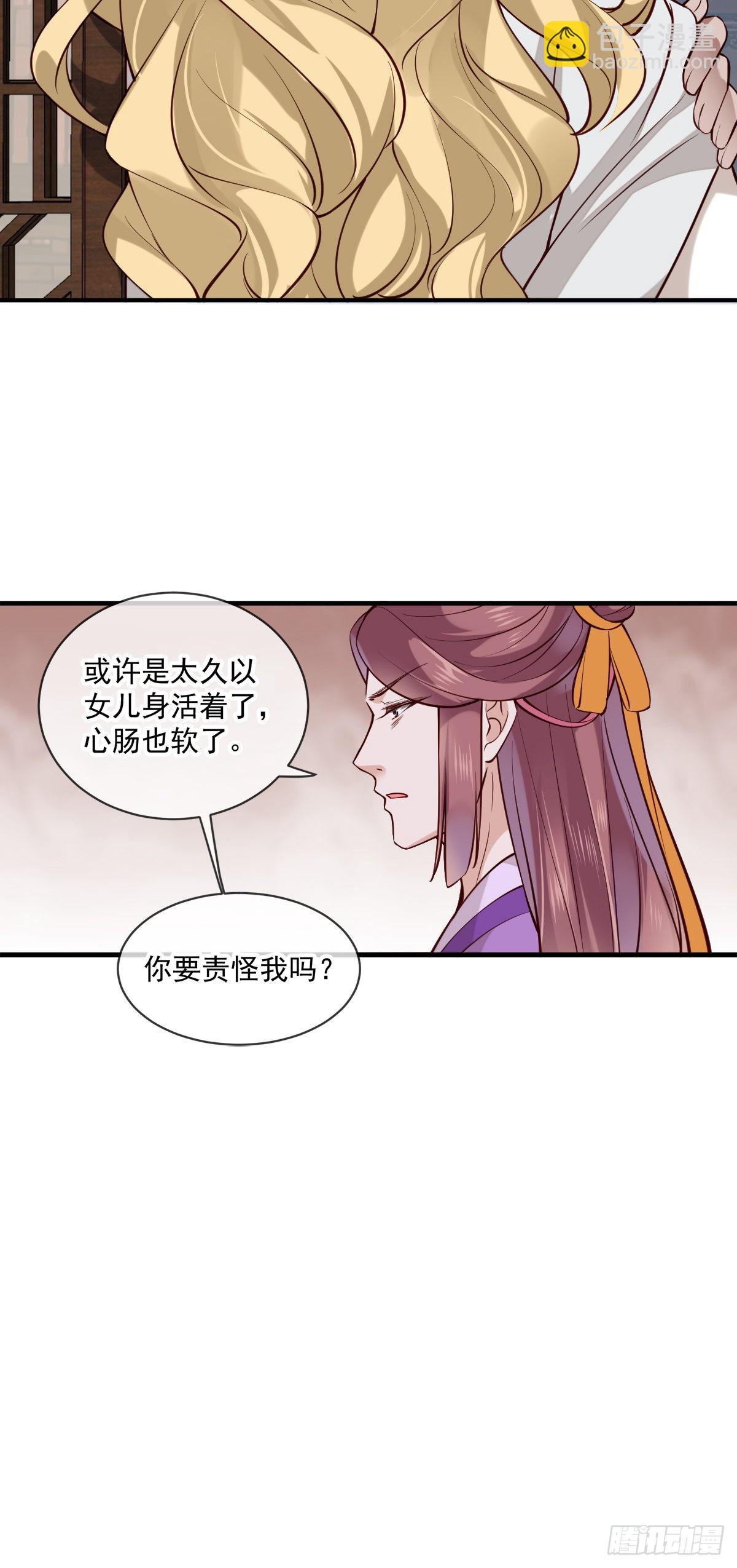 第147话 痛苦的活着吗？-第149话