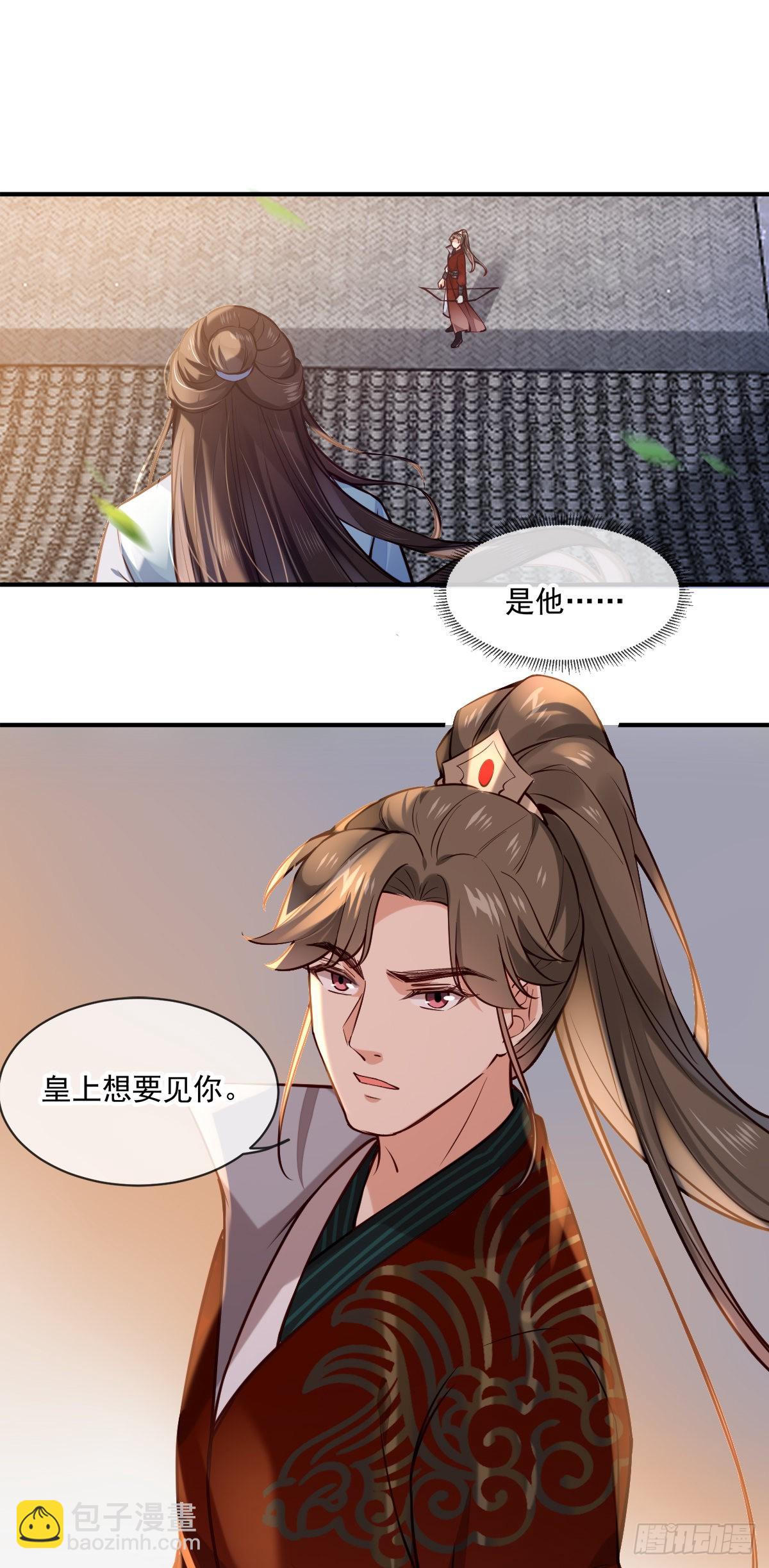 第147话 痛苦的活着吗？-第149话