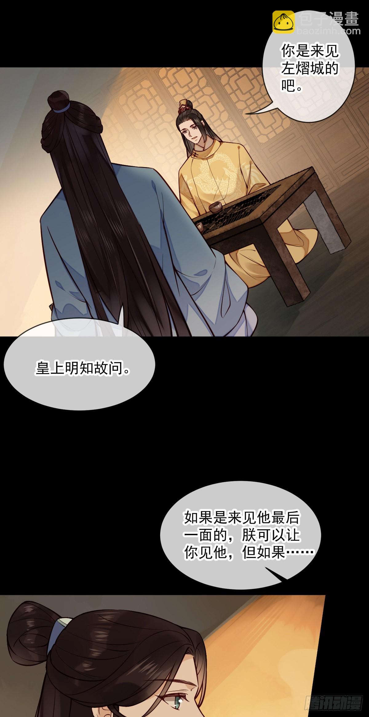 第147话 痛苦的活着吗？-第149话