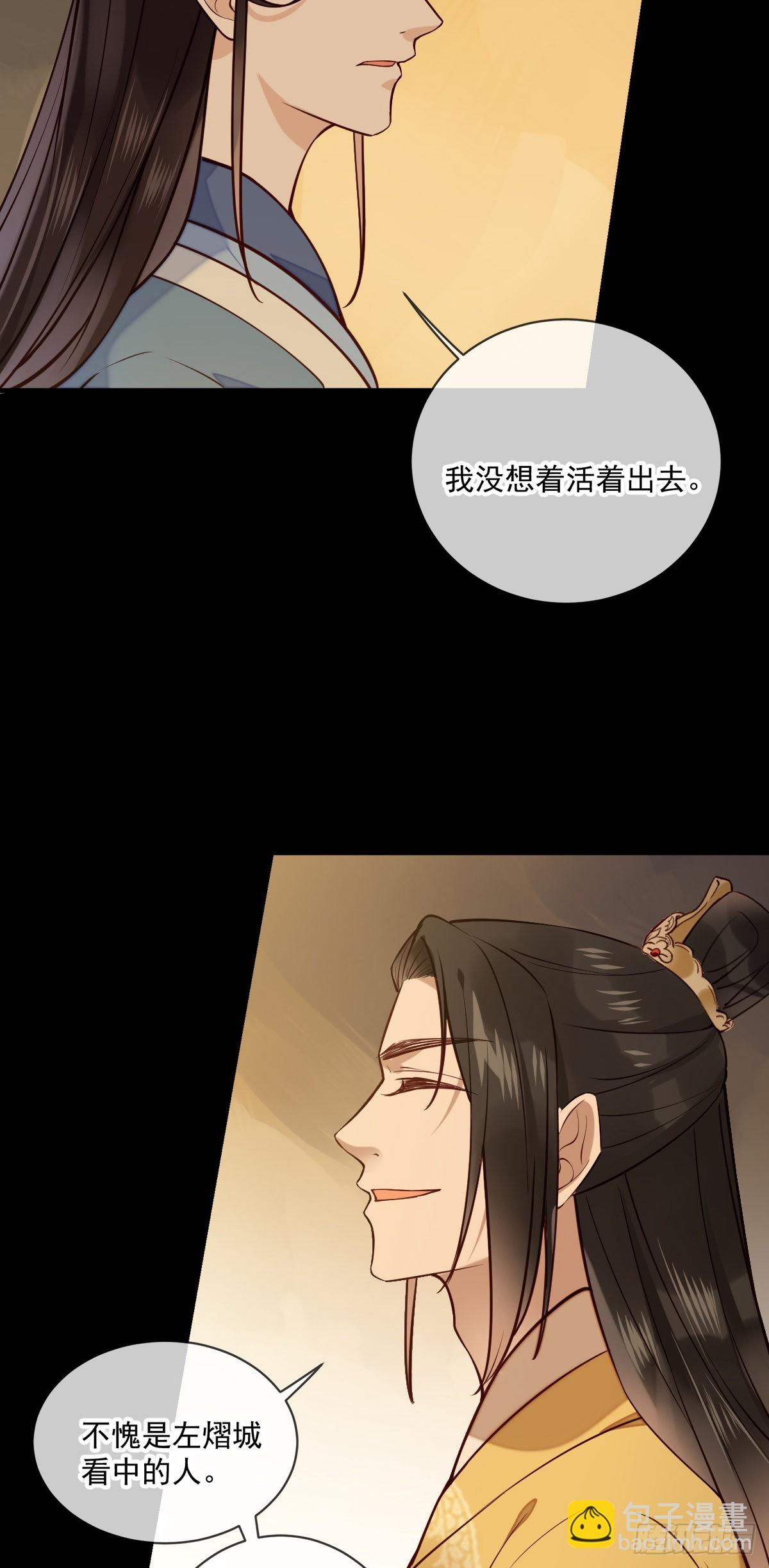 第147话 痛苦的活着吗？-第149话