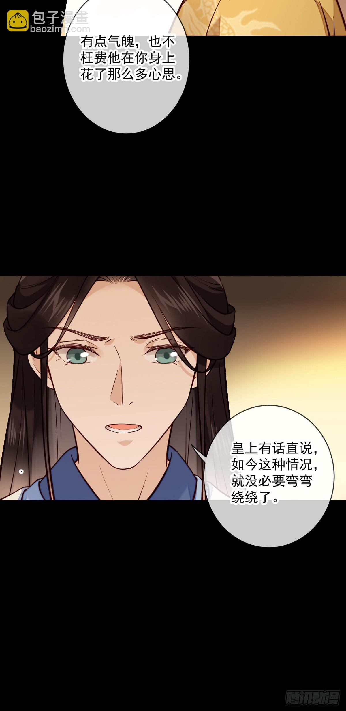 第147话 痛苦的活着吗？-第149话