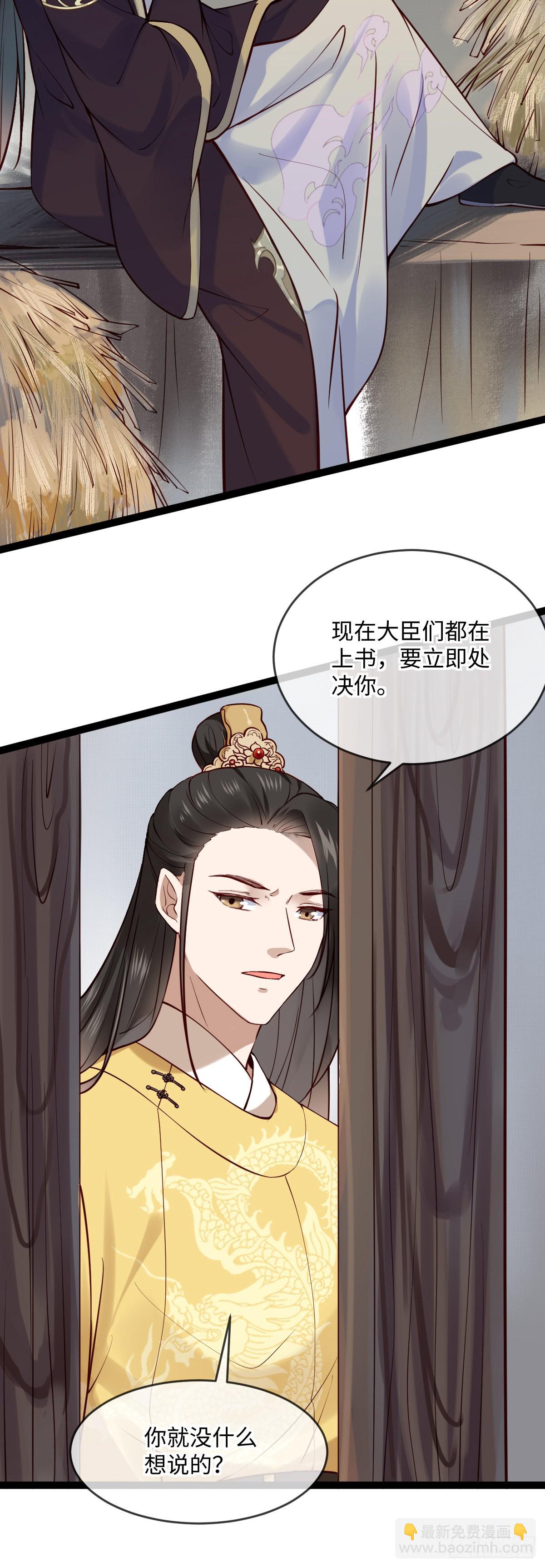 第147话 痛苦的活着吗？-第149话
