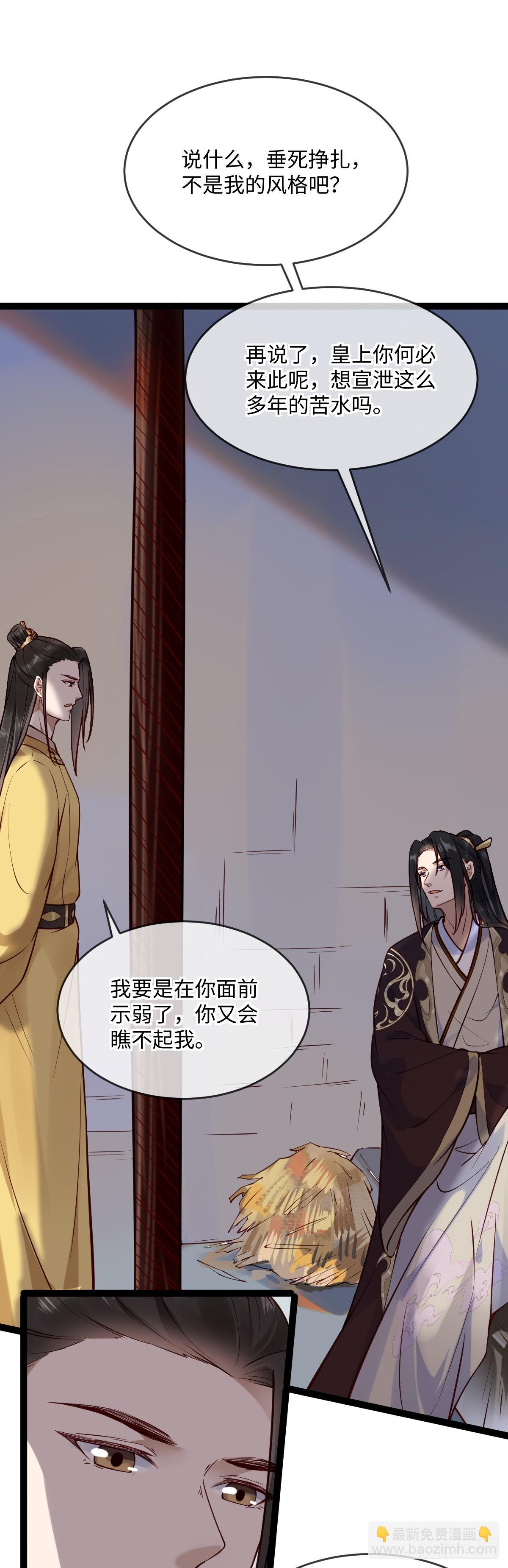 第147话 痛苦的活着吗？-第149话