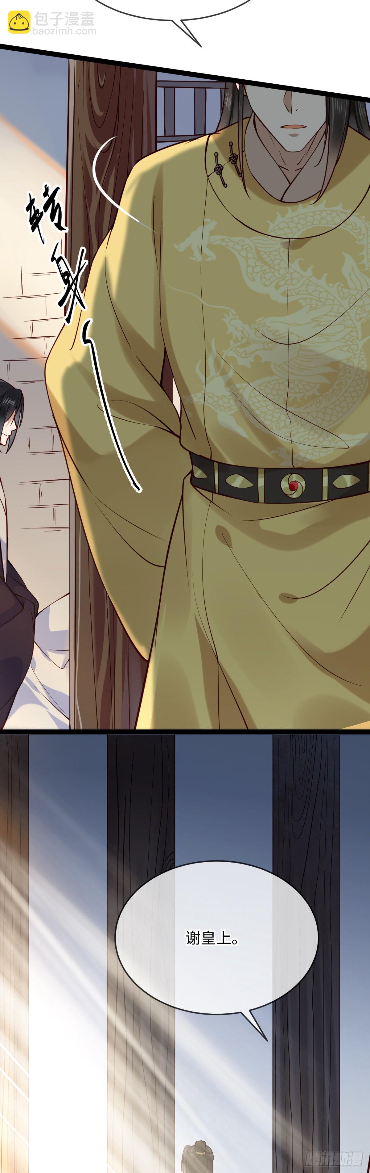 第147话 痛苦的活着吗？-第149话