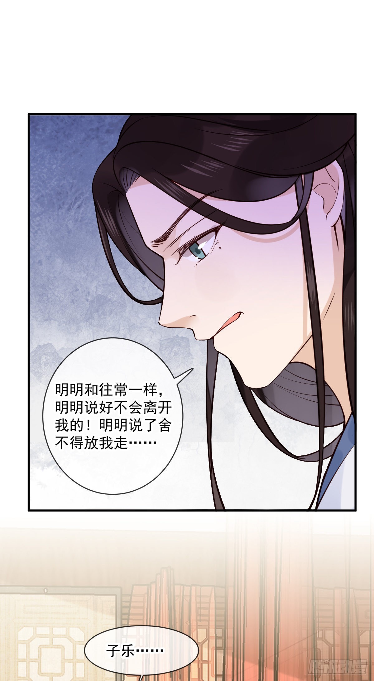 第147话 痛苦的活着吗？-第149话