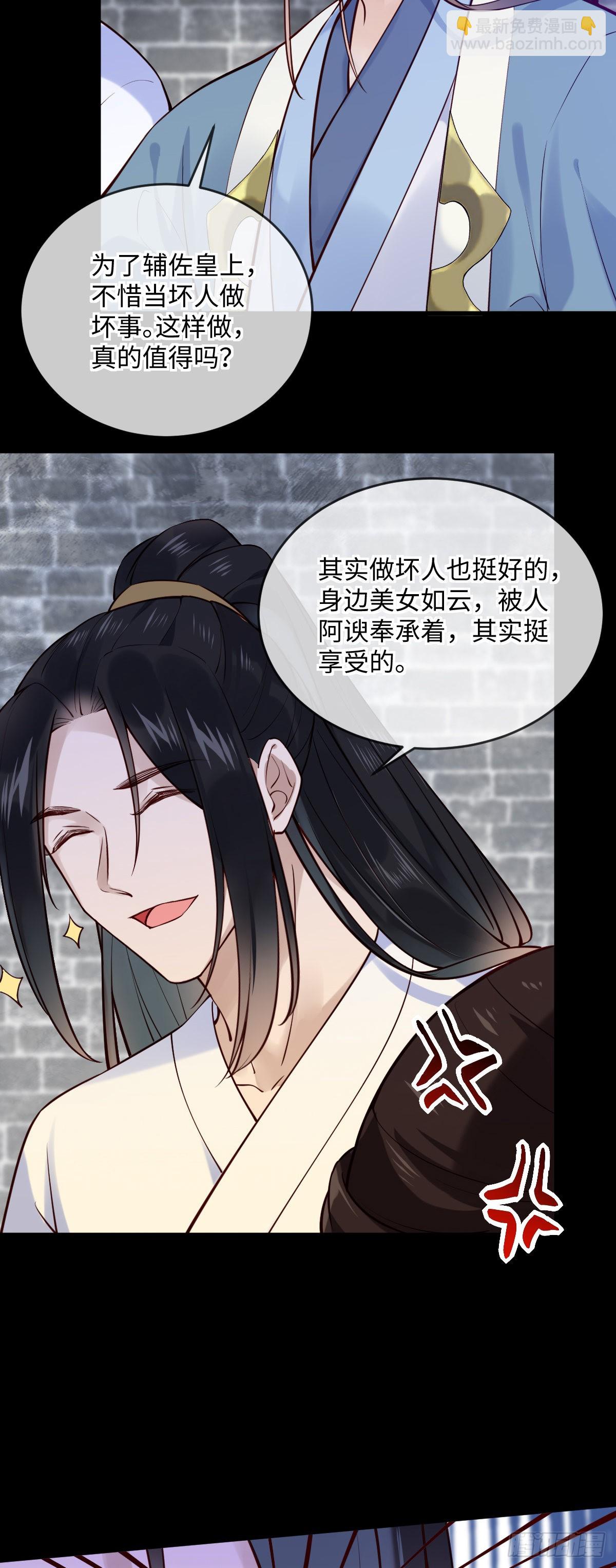 第149话 终于要结束了-第151话