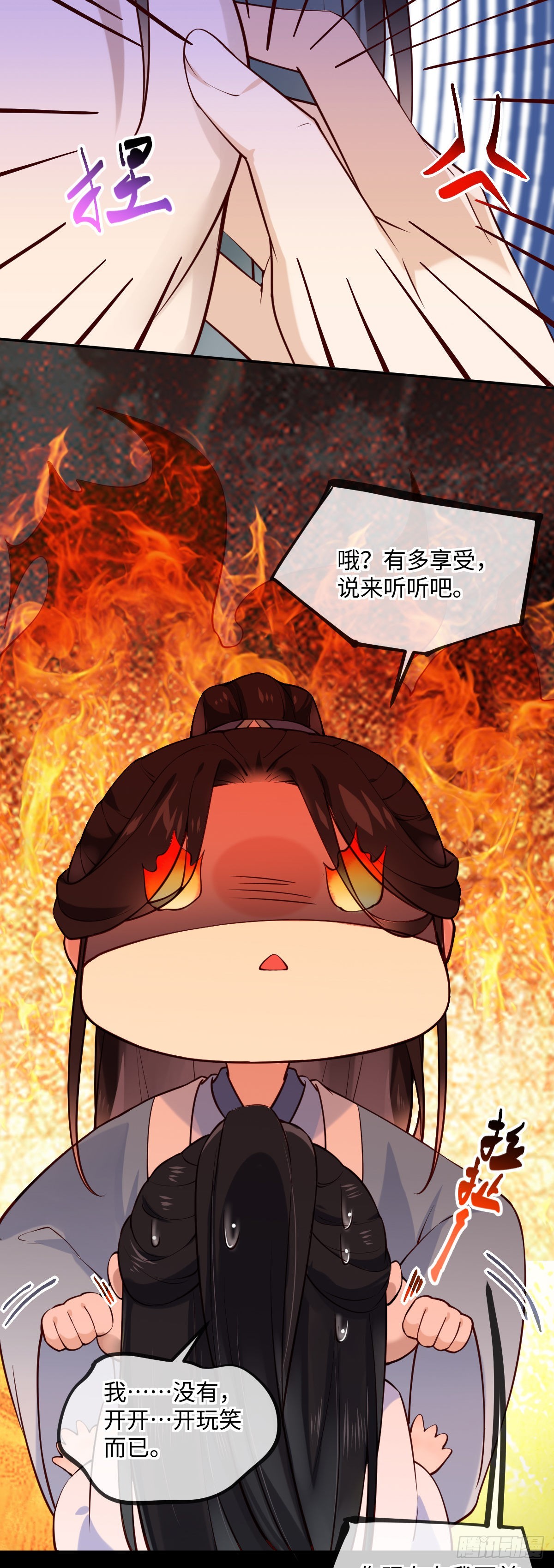 第149话 终于要结束了-第151话