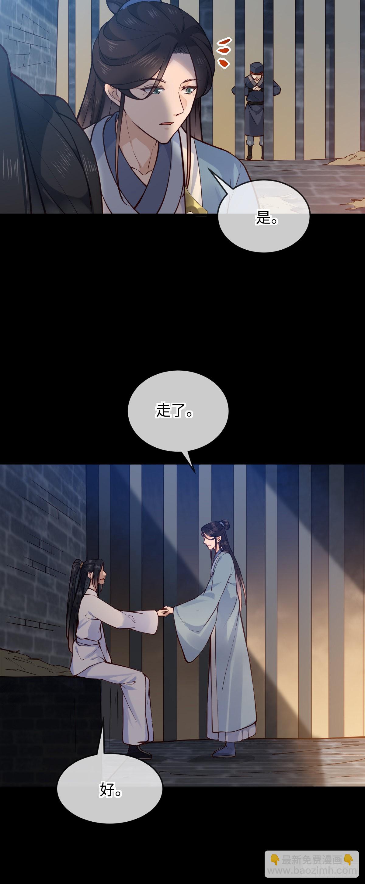 第149话 终于要结束了-第151话