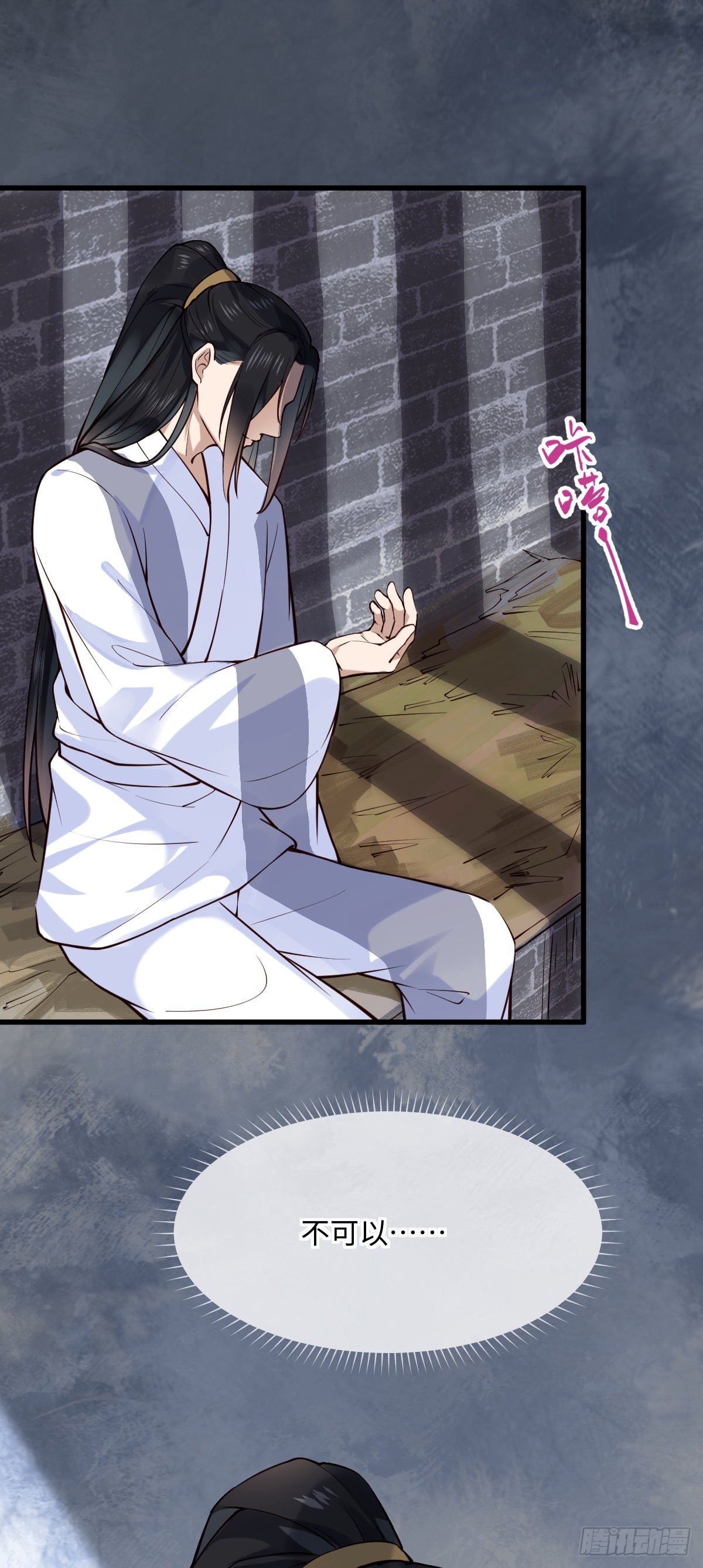 第149话 终于要结束了-第151话