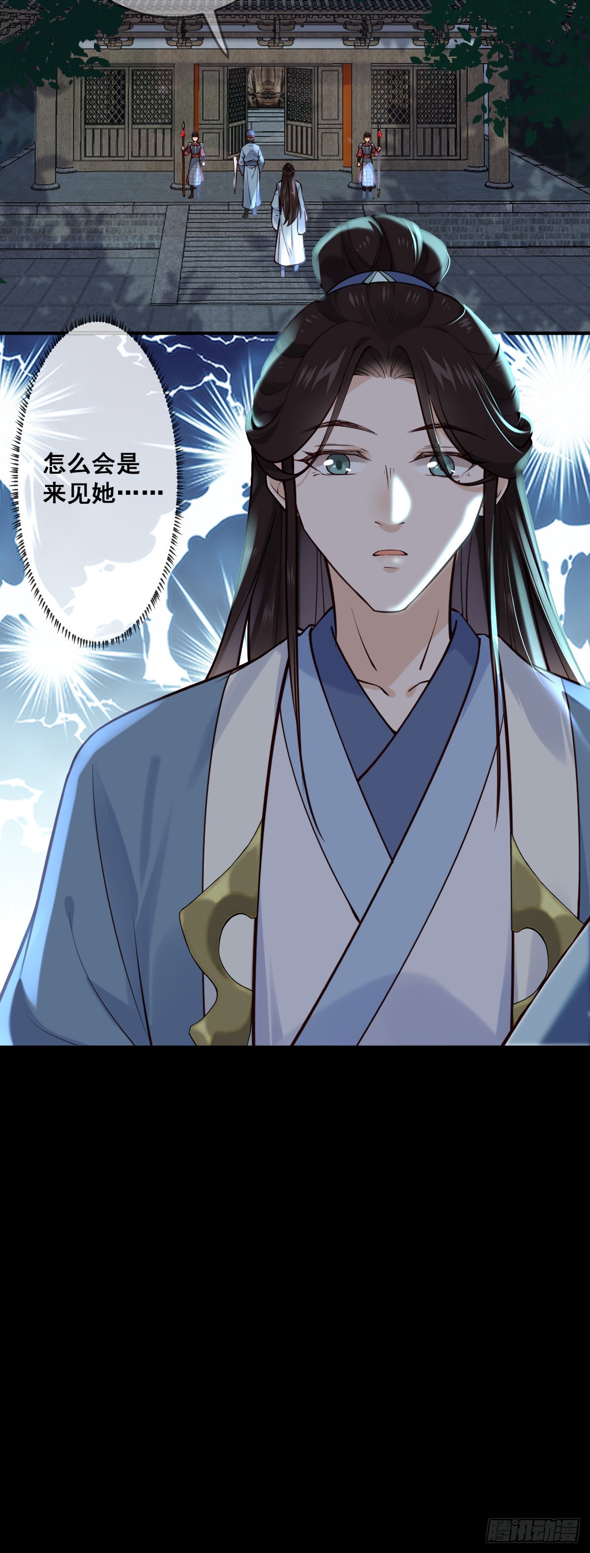 第149话 终于要结束了-第151话