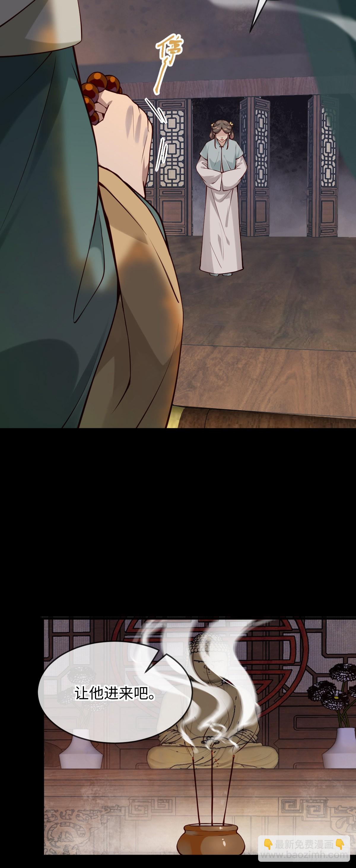 第149话 终于要结束了-第151话