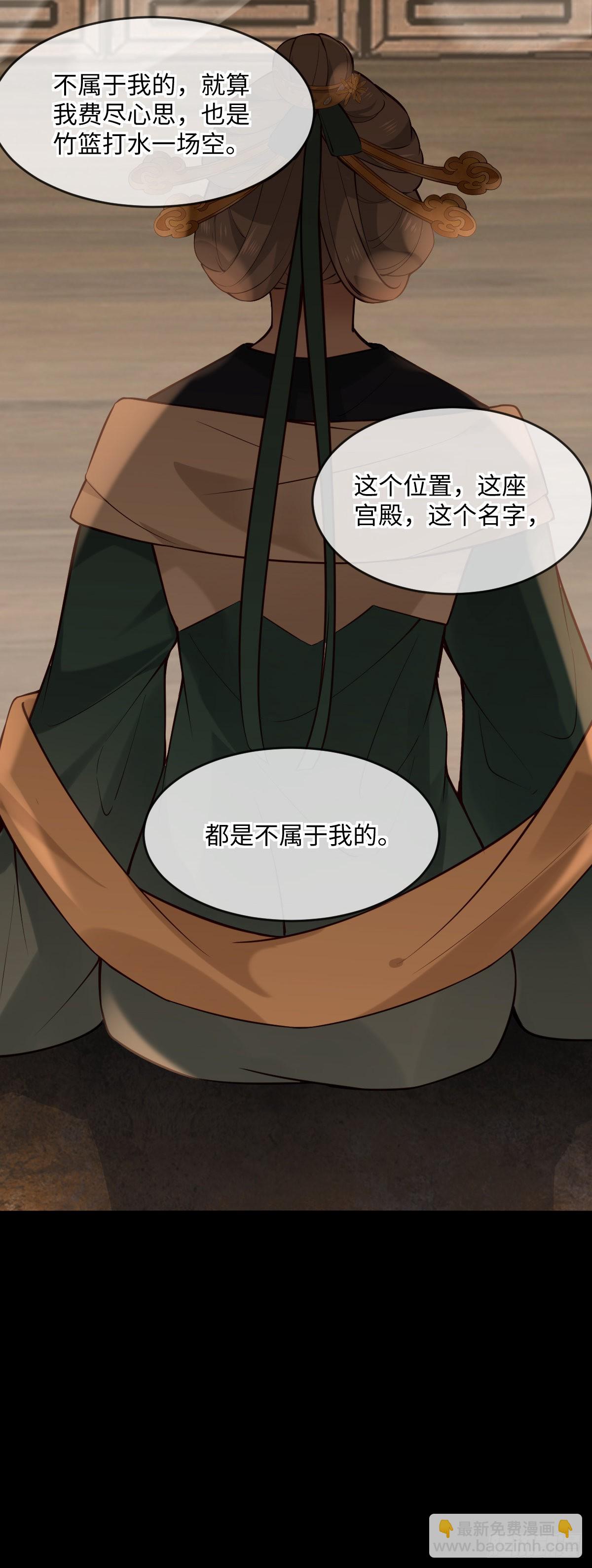 第149话 终于要结束了-第151话